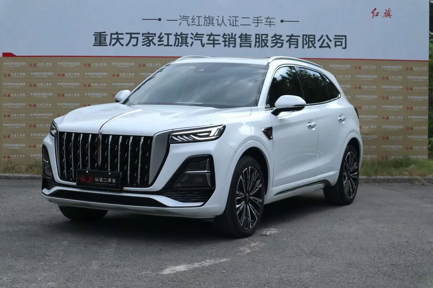 Hongqi HS5