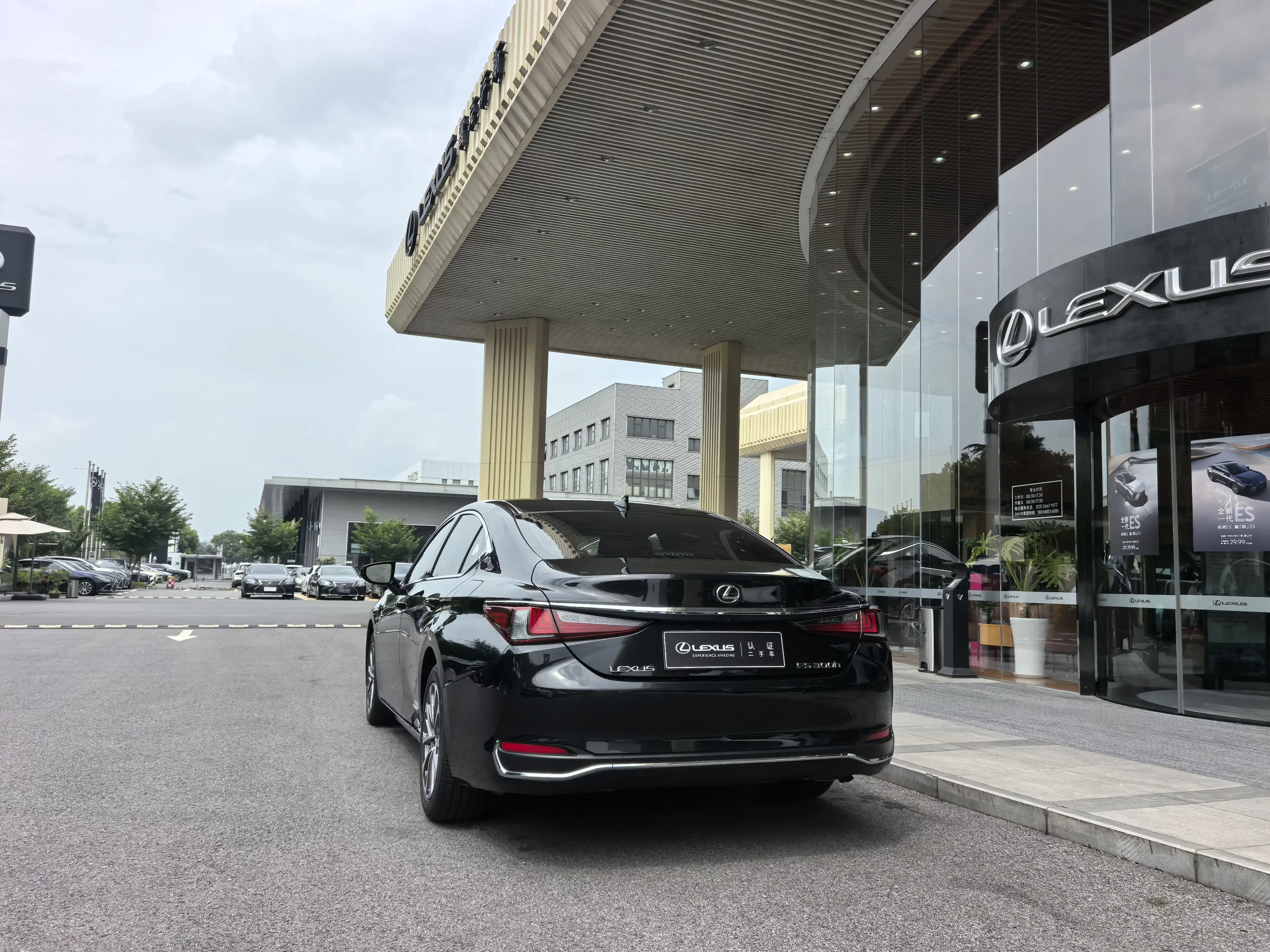 Lexus ES