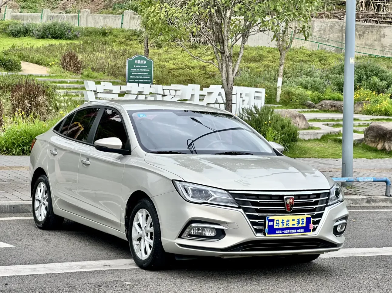Roewe i5