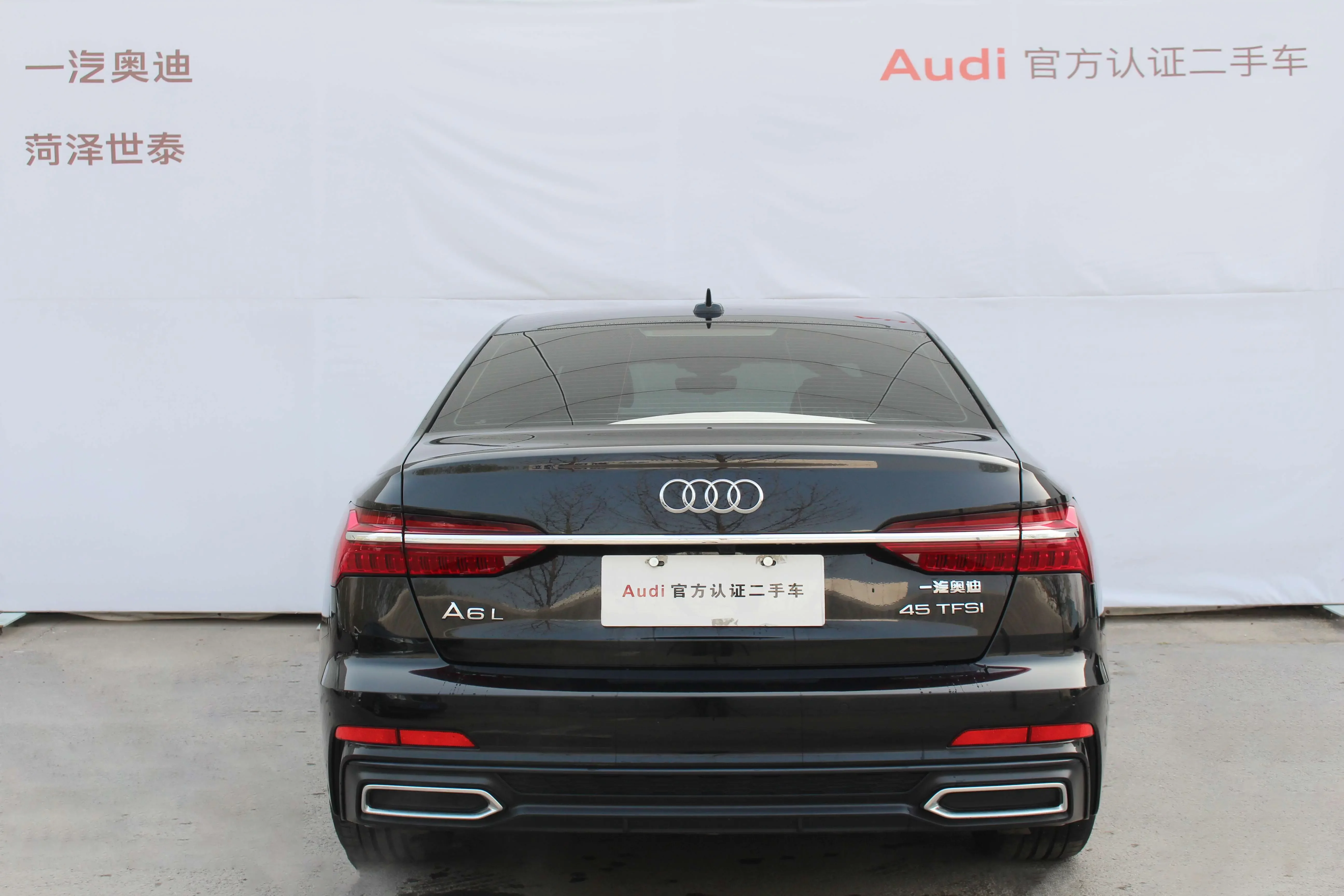 Audi A6L