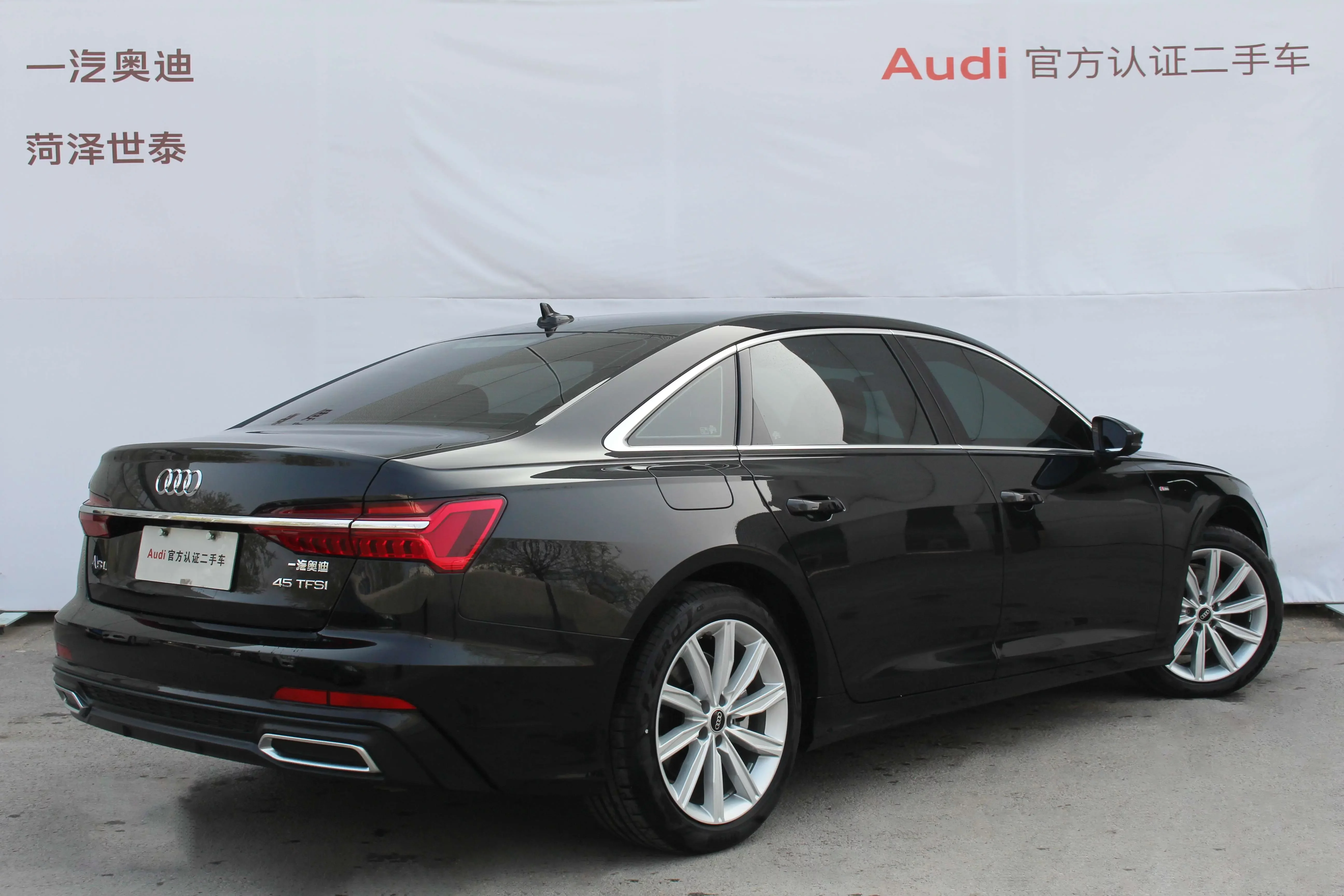Audi A6L