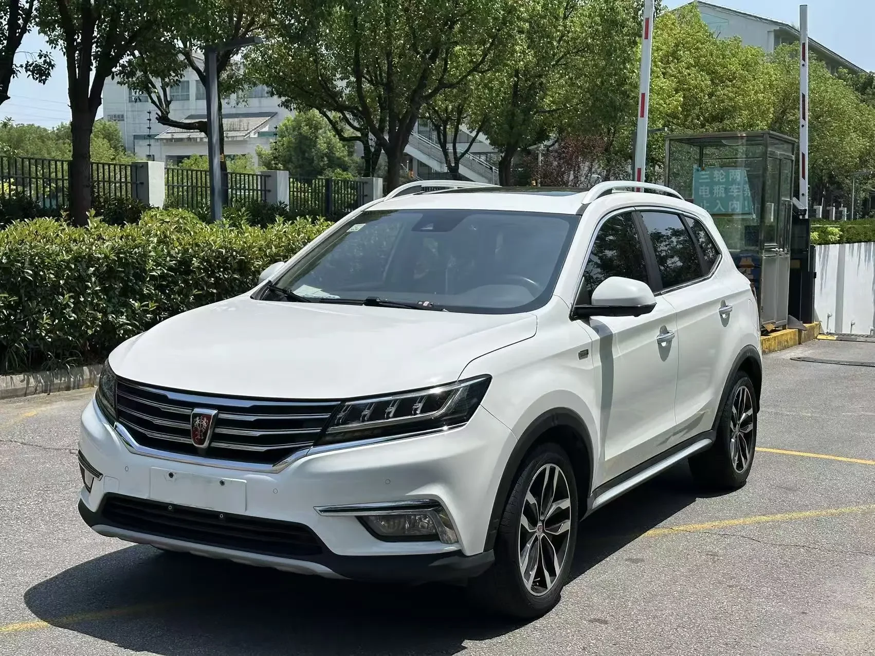 Roewe RX5