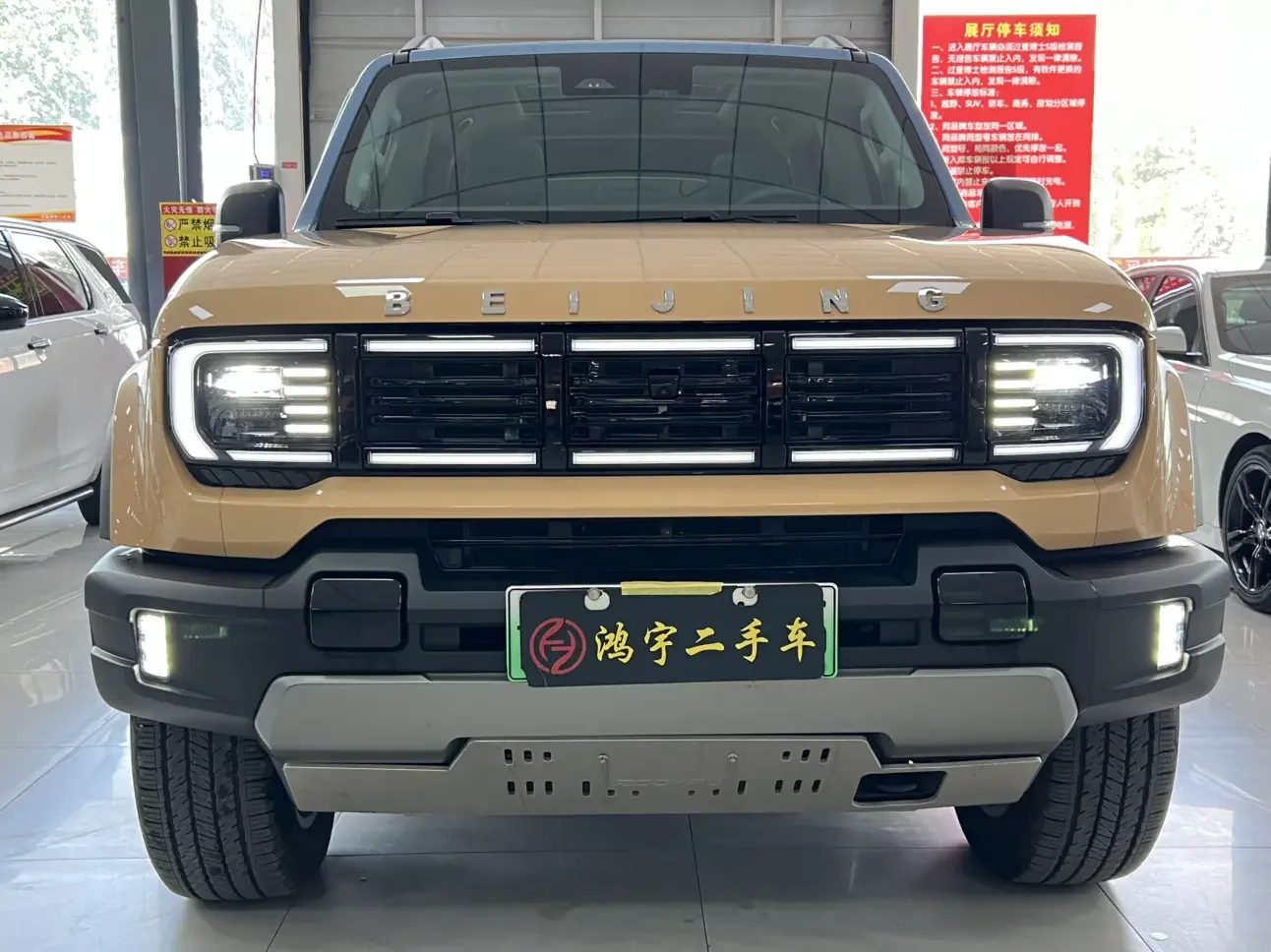 BAIC Beijing Off-road BJ40 Extended Range