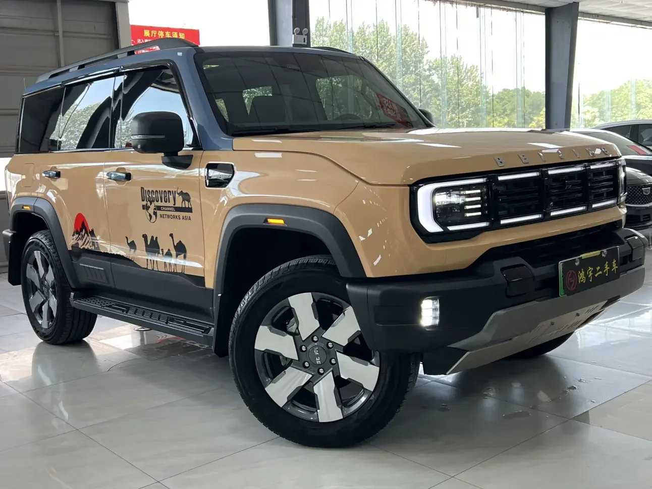 BAIC Beijing Off-road BJ40 Extended Range