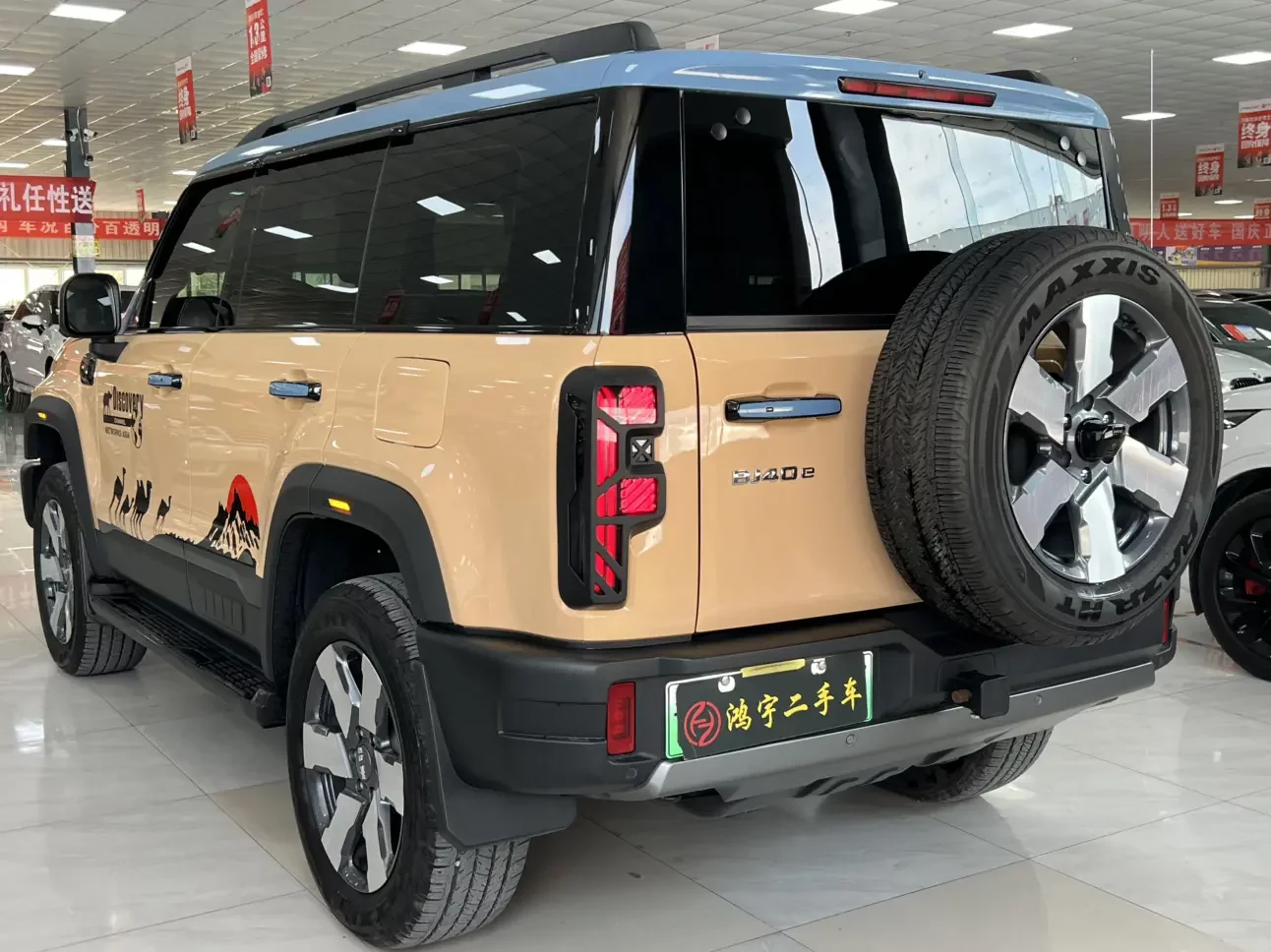 BAIC Beijing Off-road BJ40 Extended Range
