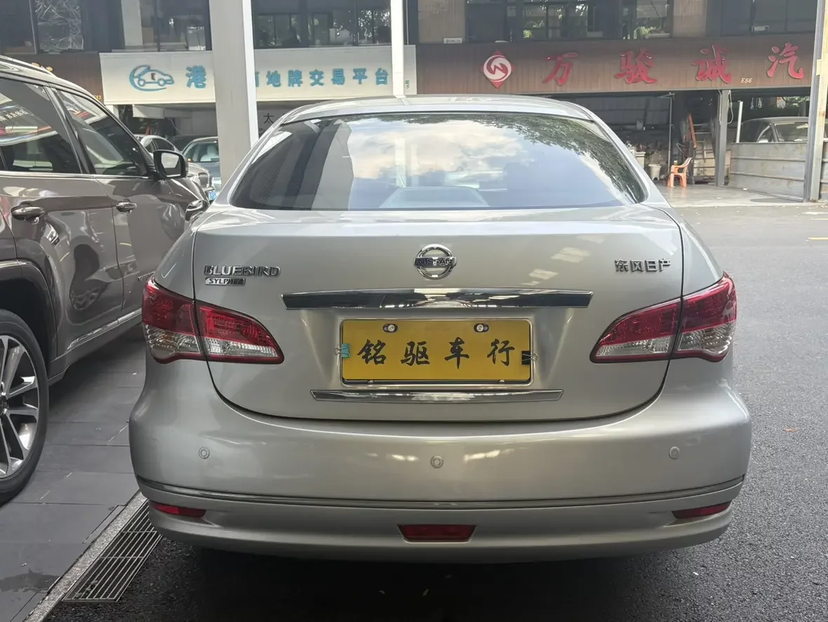 Nissan Sylphy
