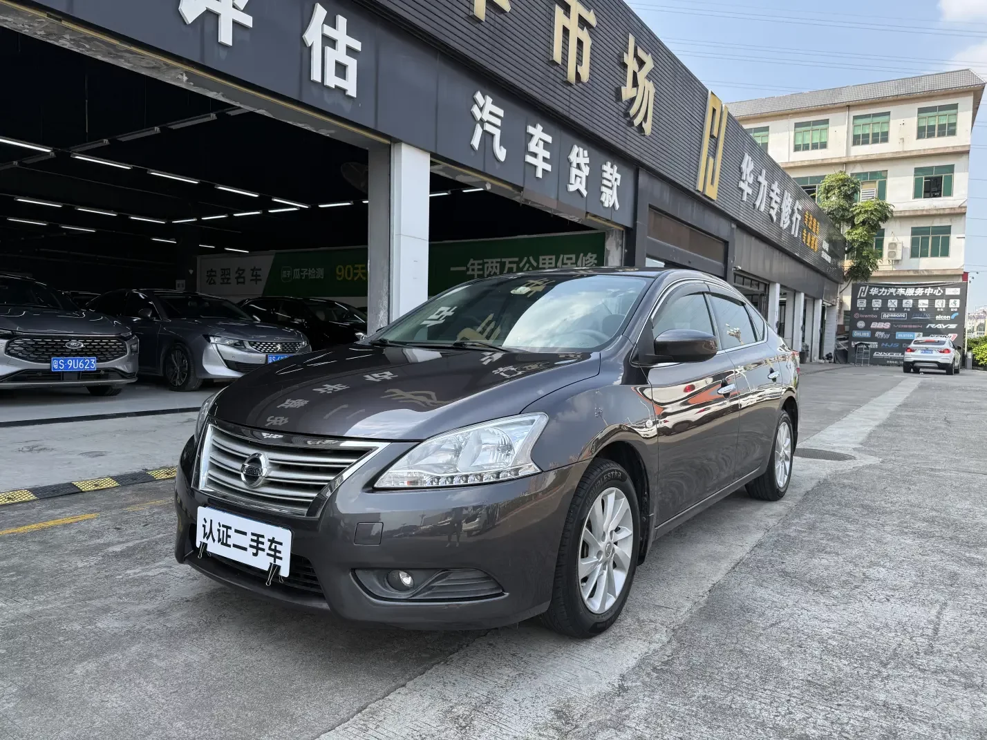 Nissan Sylphy