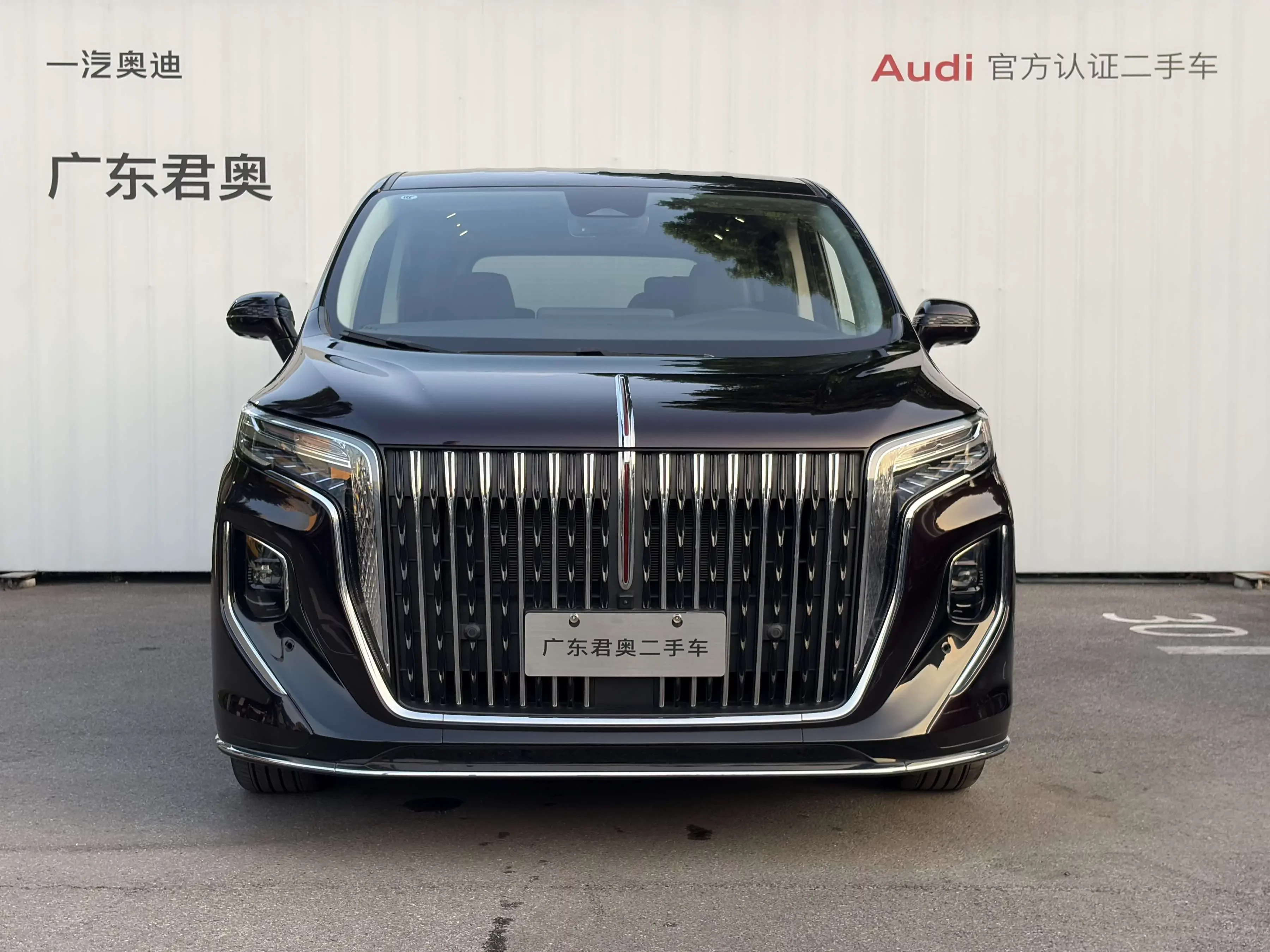 Hongqi HQ9 PHEV