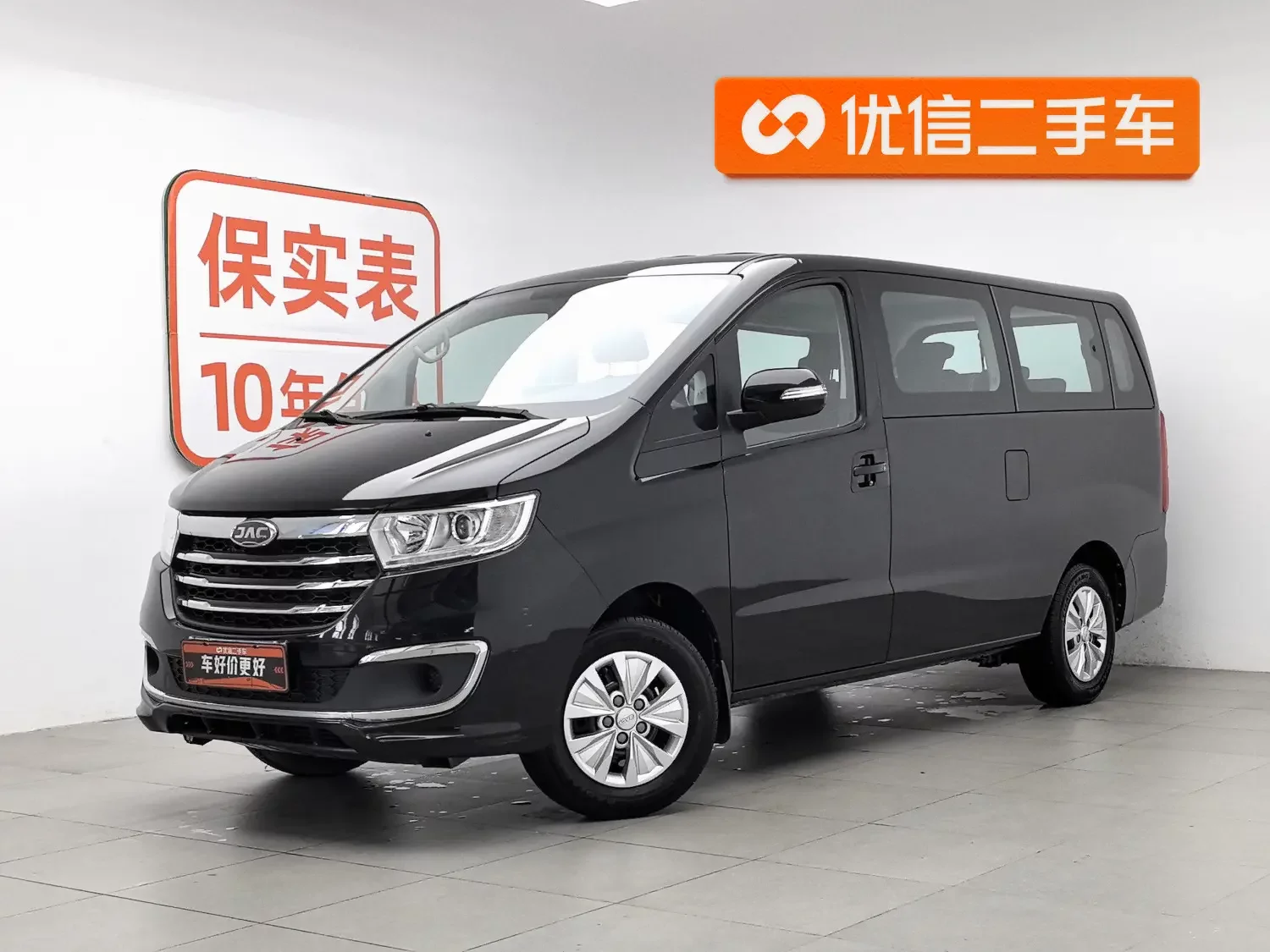 JAC Ruifeng M3