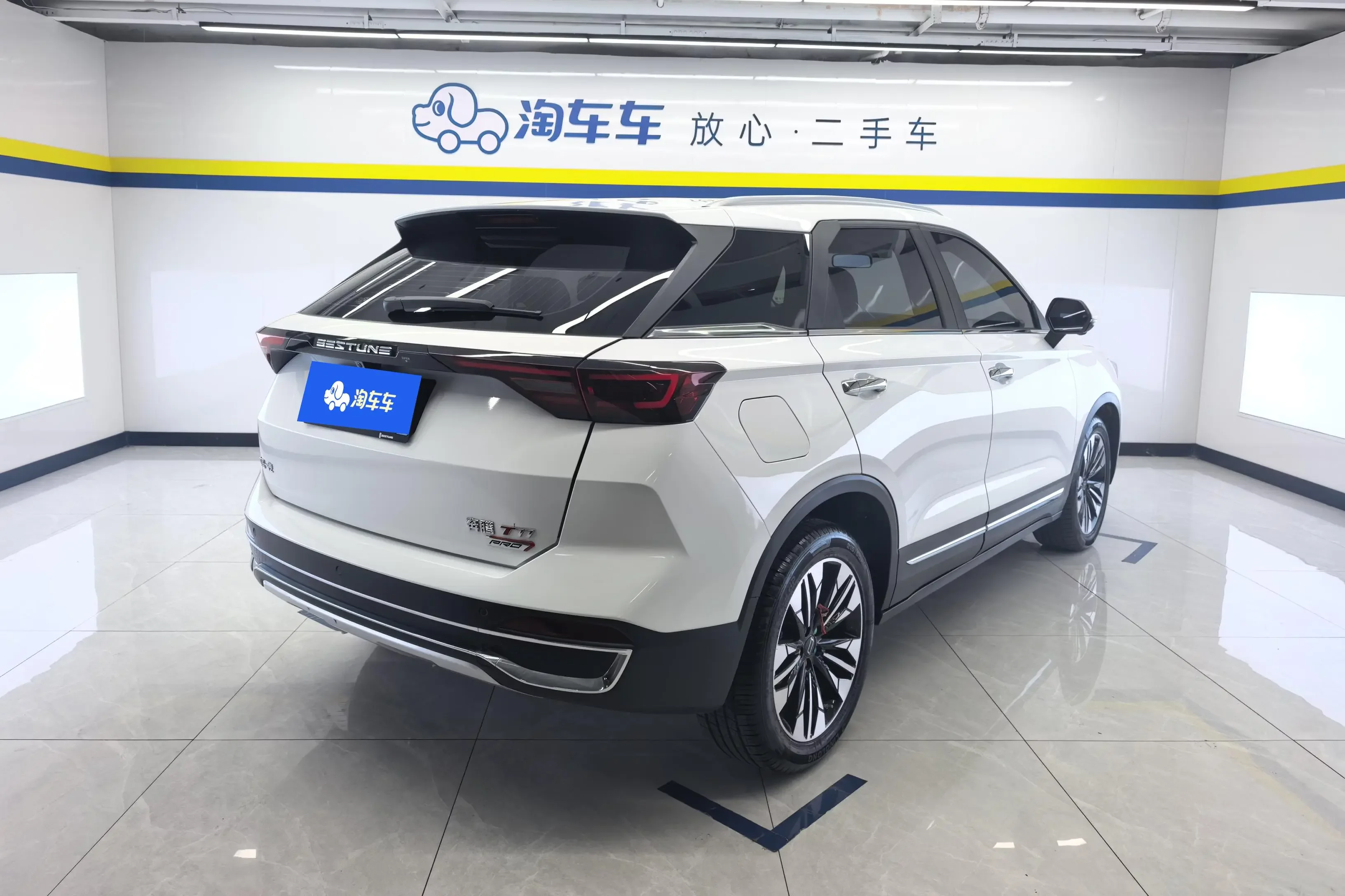 FAW Bestune T77