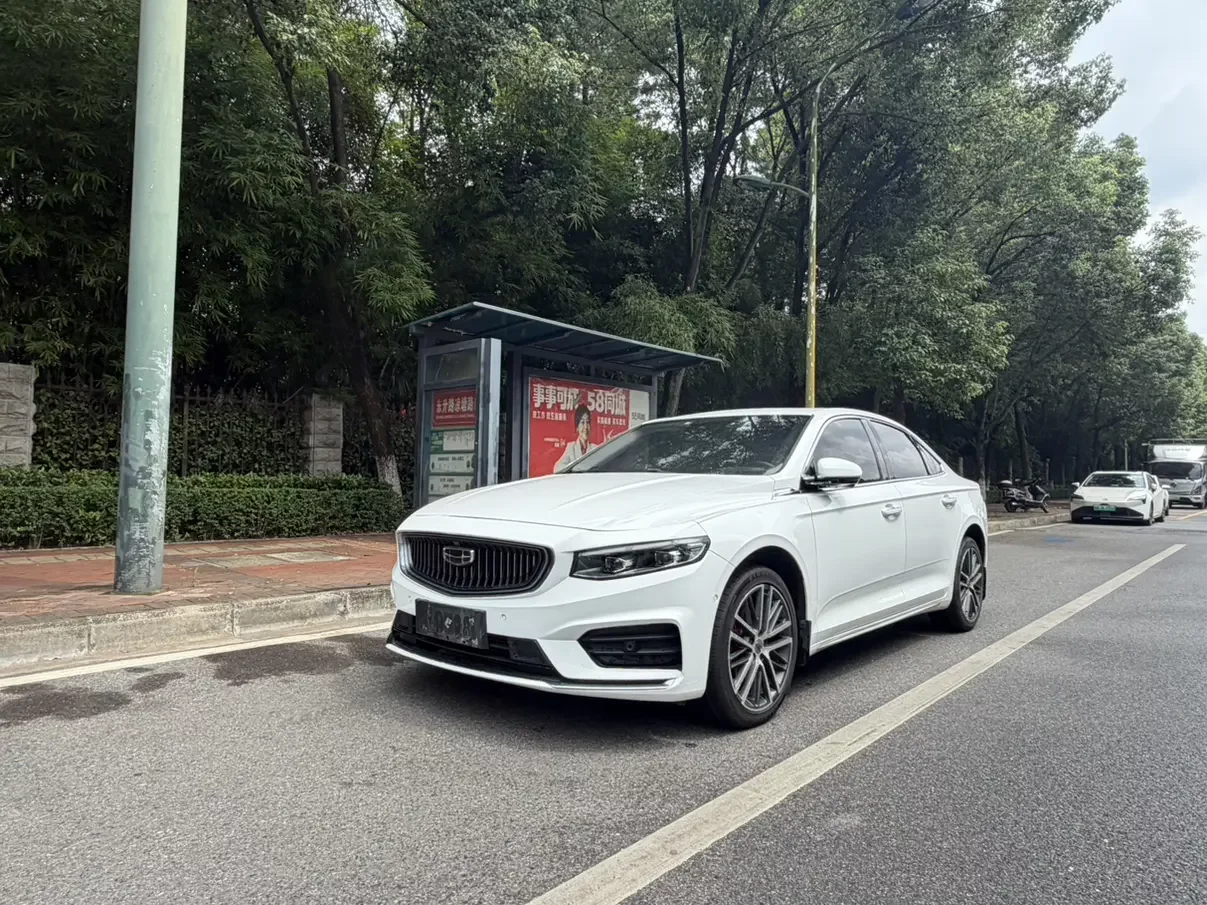 Geely Preface