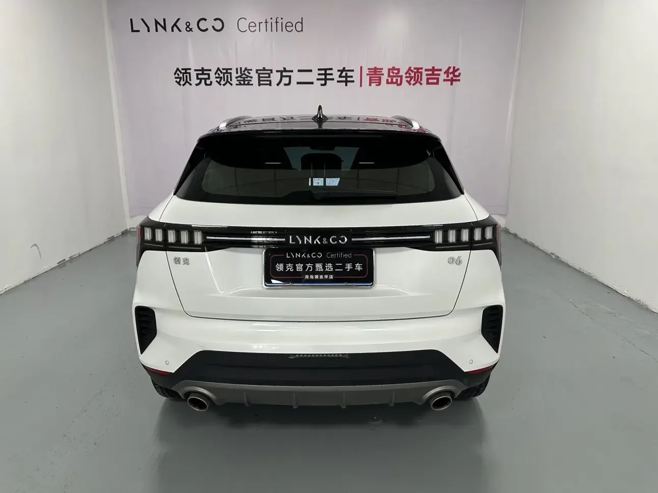 Lynk & Co 06