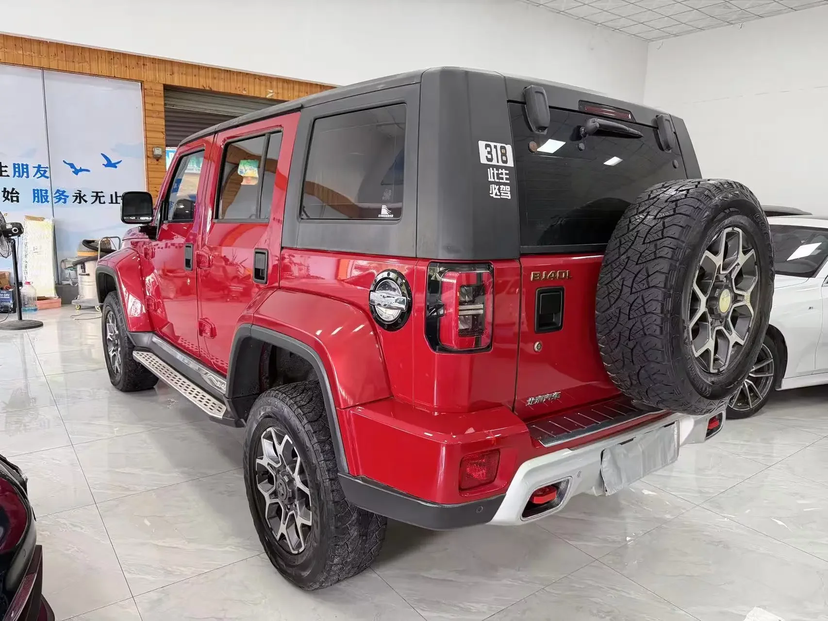 BAIC Beijing Off-road BJ40