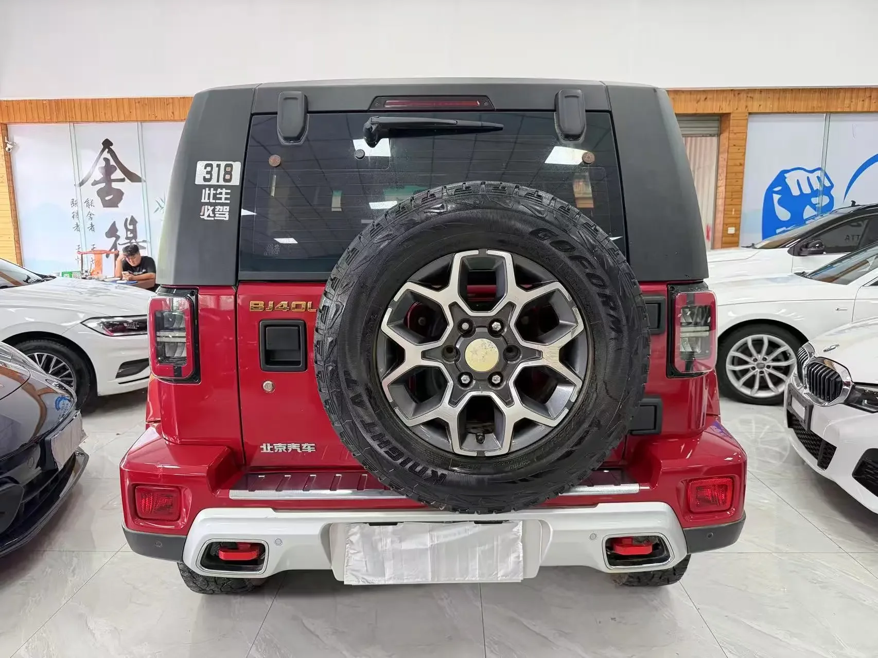 BAIC Beijing Off-road BJ40