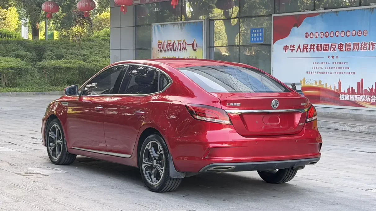MG 6