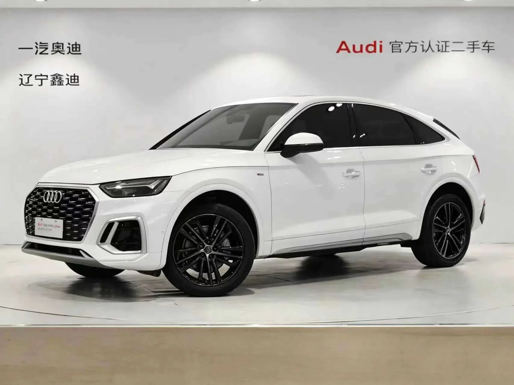 Audi Q5L Sportback