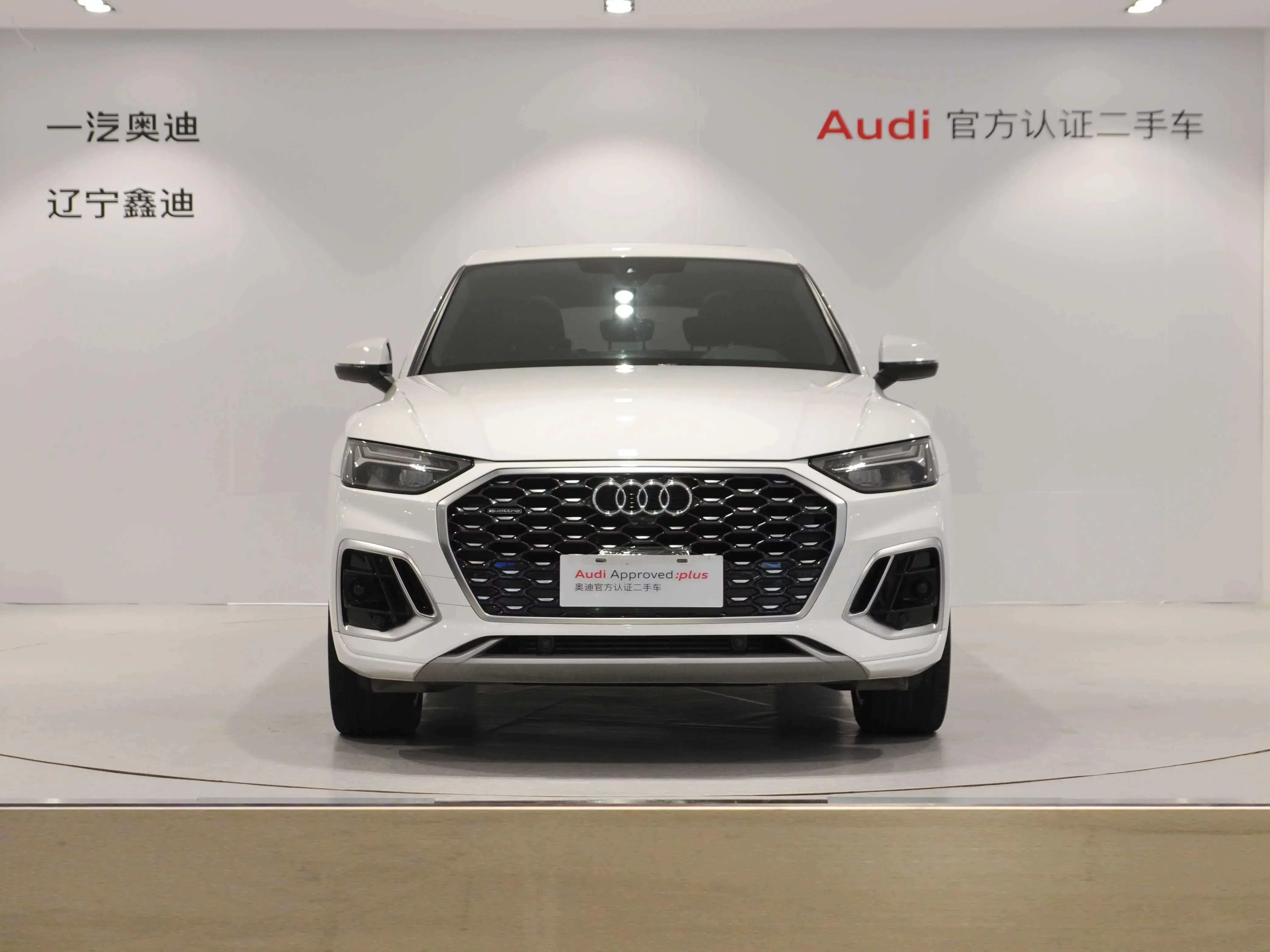 Audi Q5L Sportback
