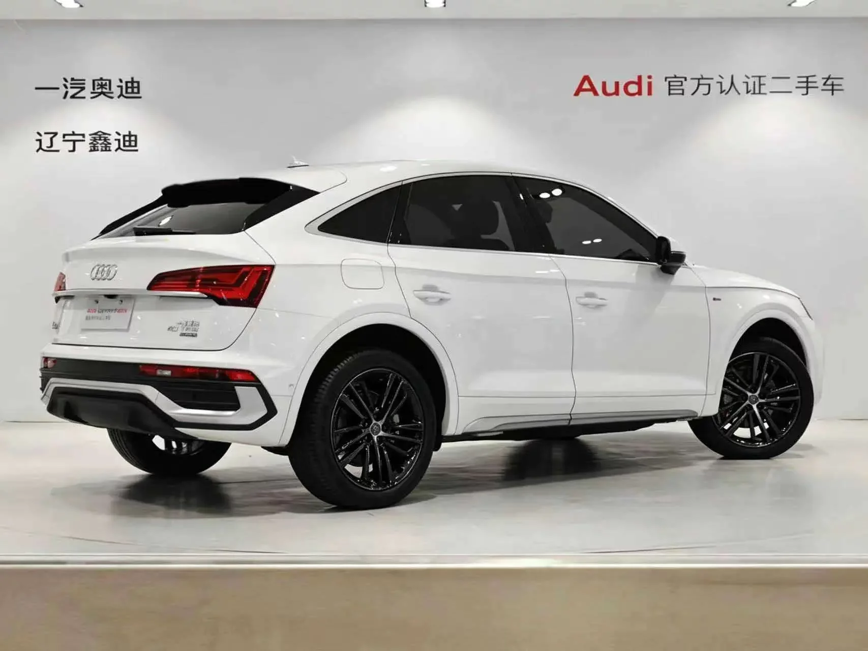 Audi Q5L Sportback