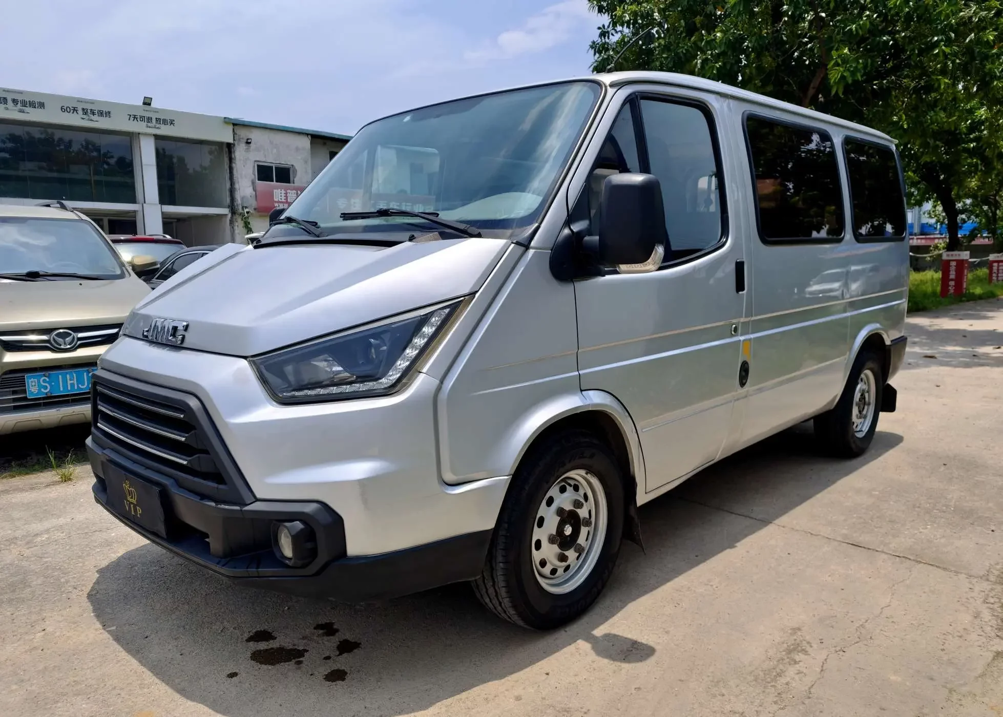 Jiangling Teshun