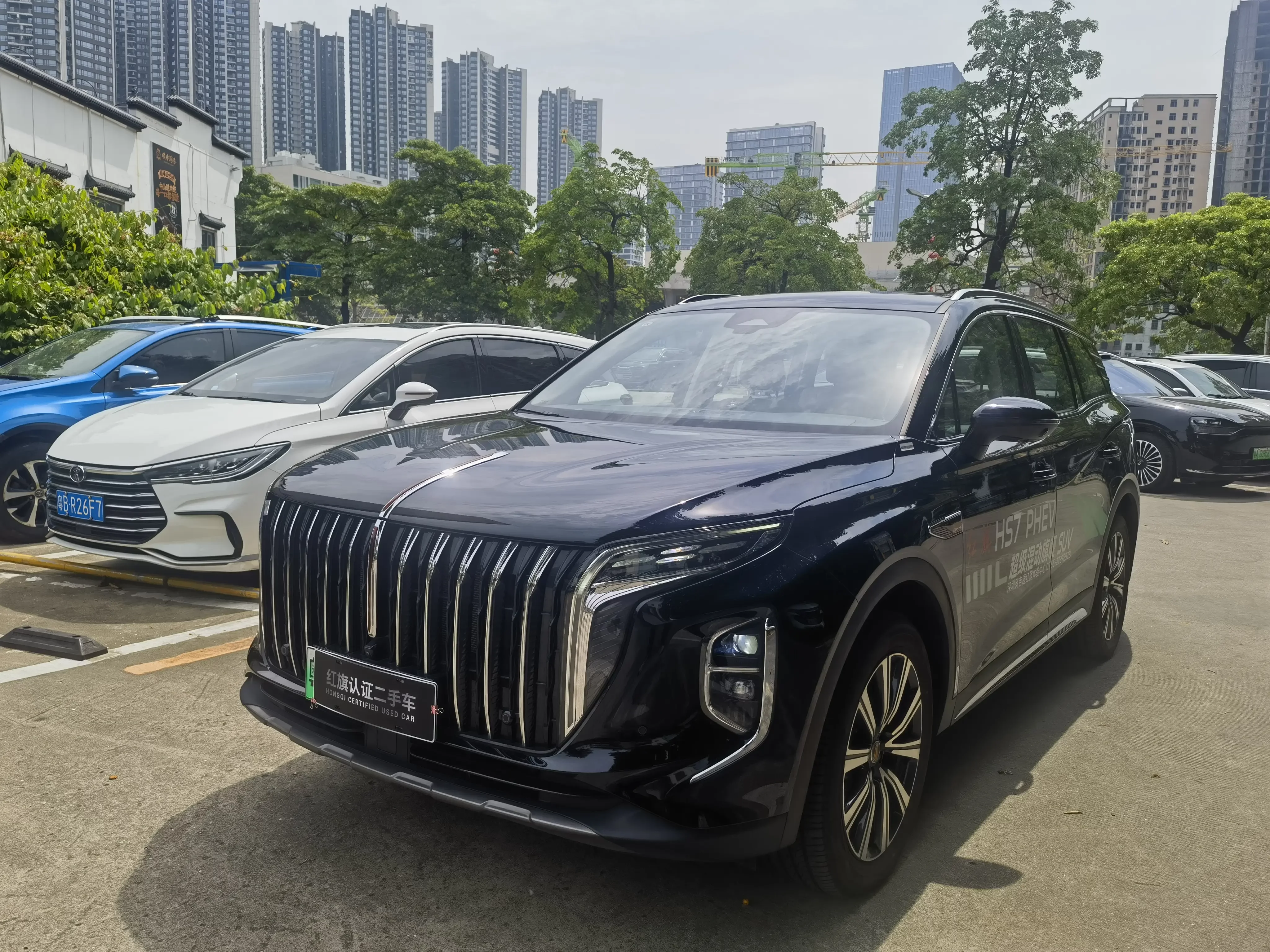 Hongqi HS7 PHEV
