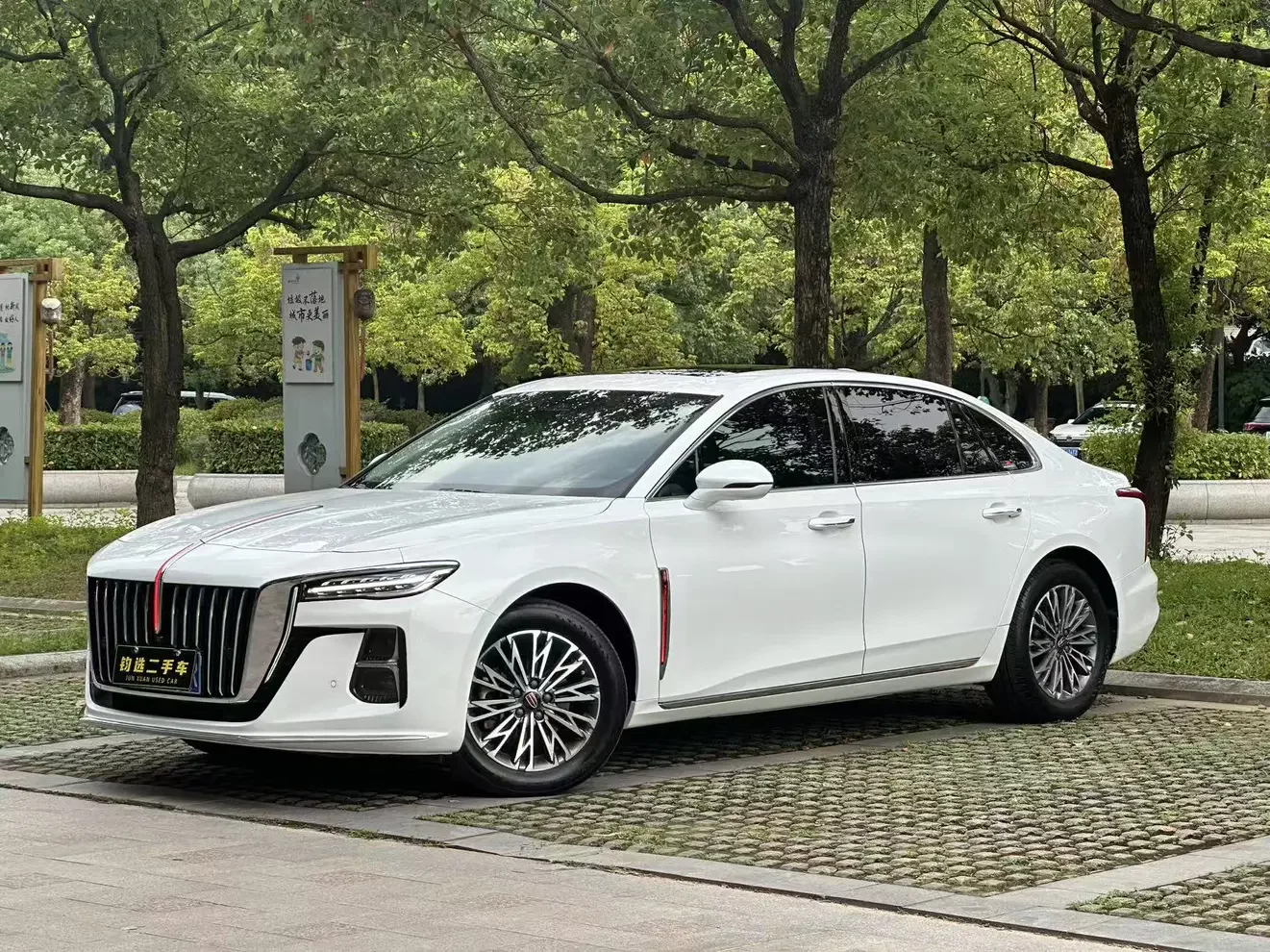 Hongqi H5