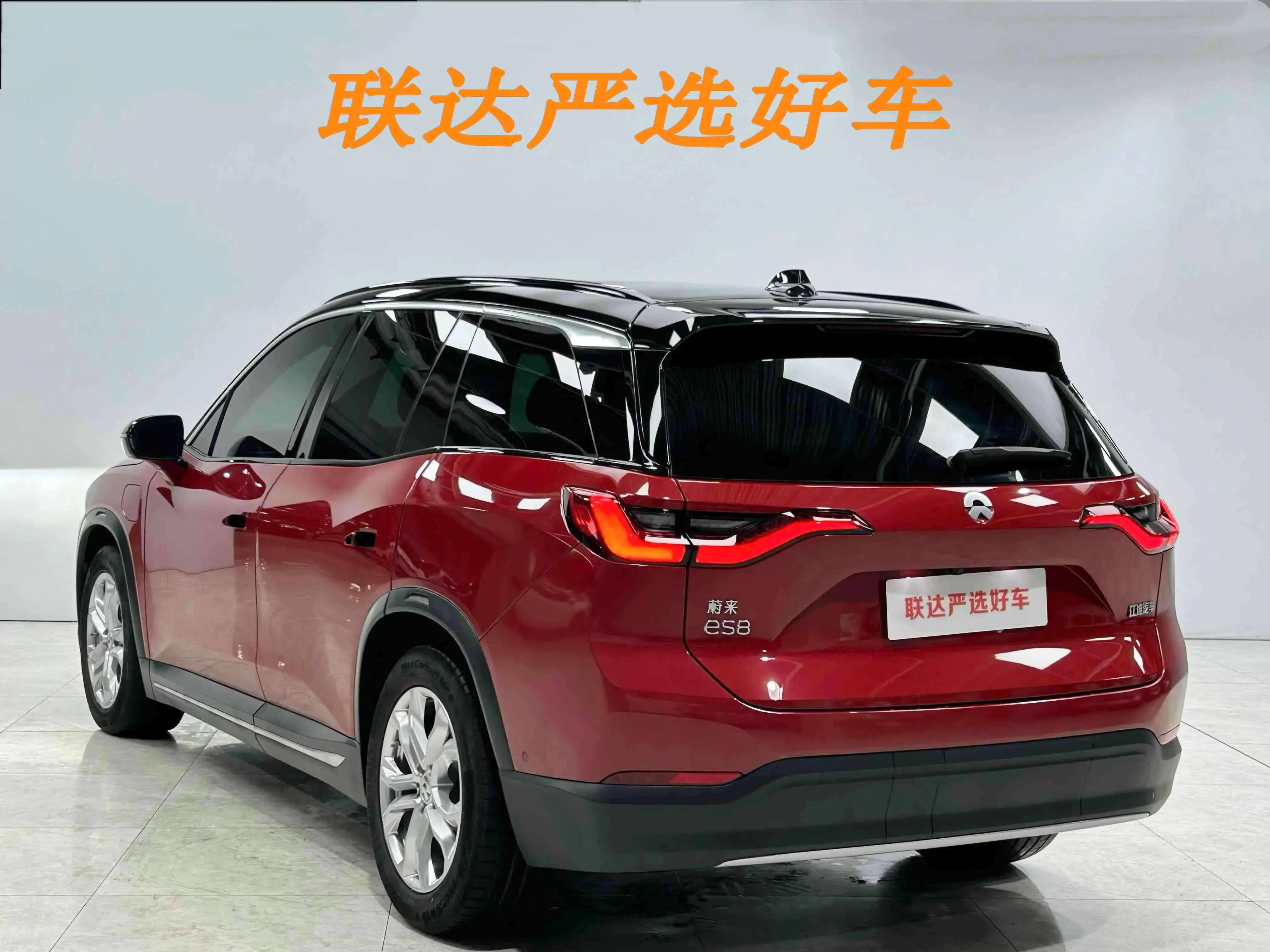 NIO ES8