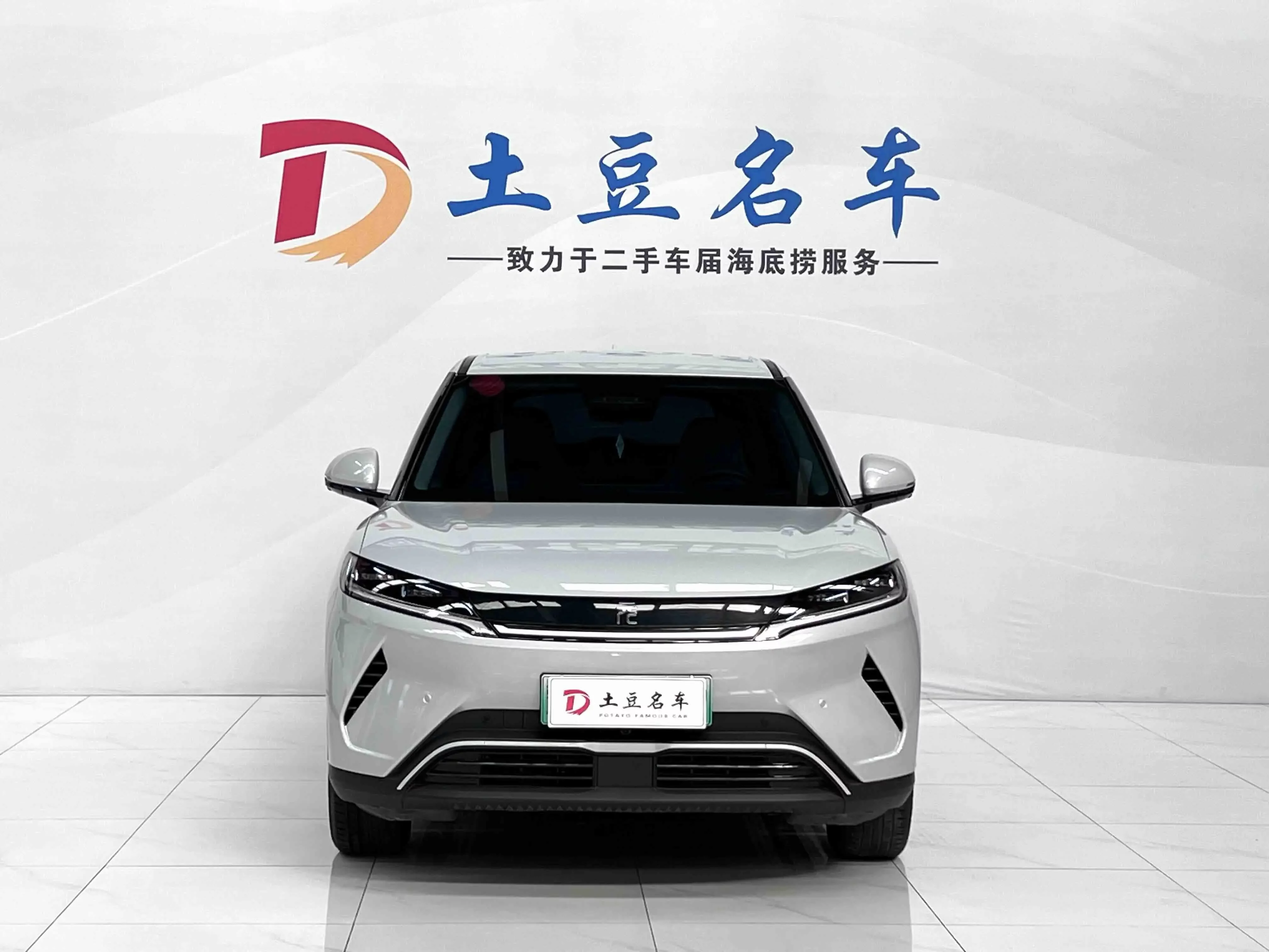 BYD Yuan UP