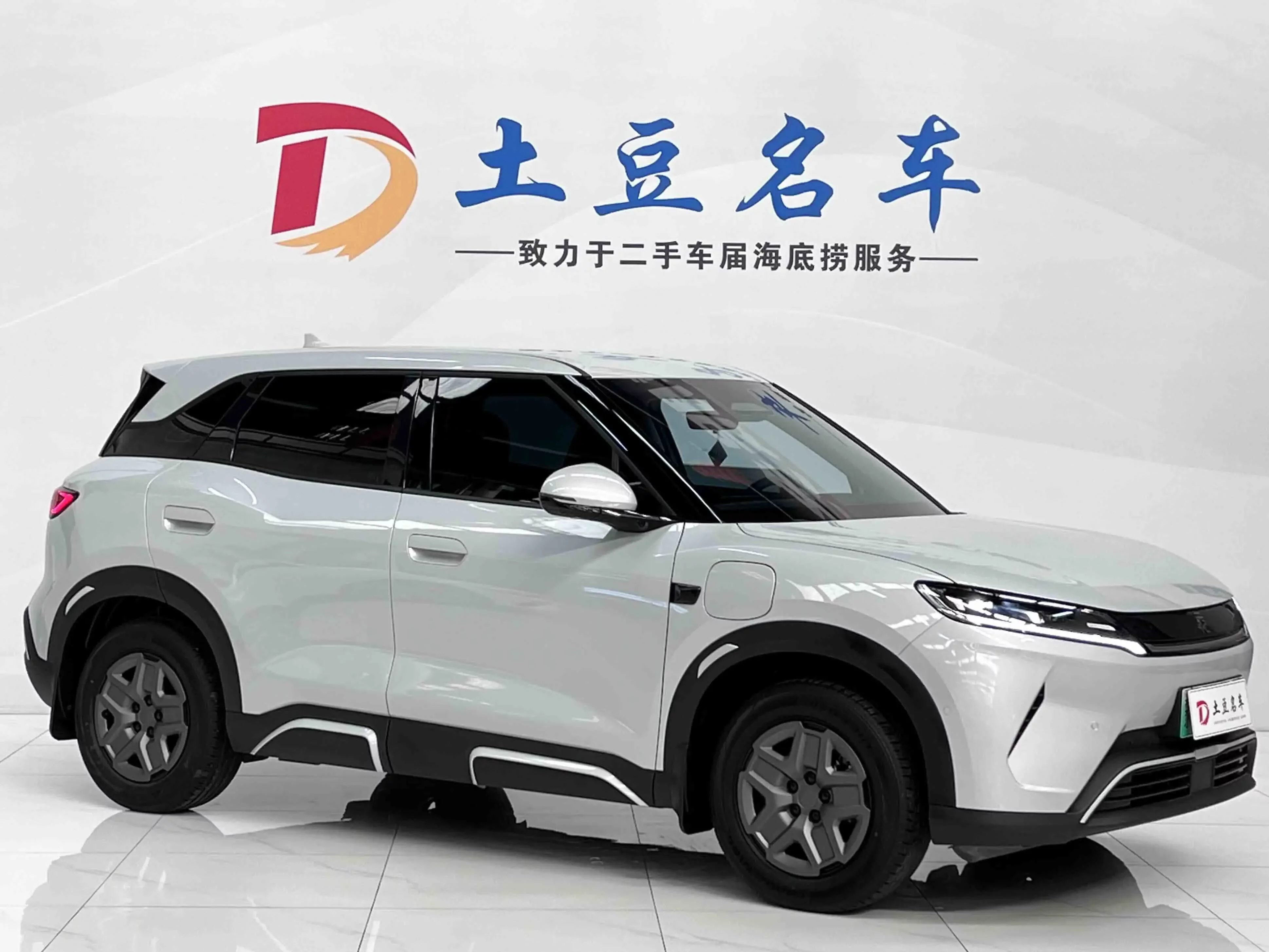BYD Yuan UP