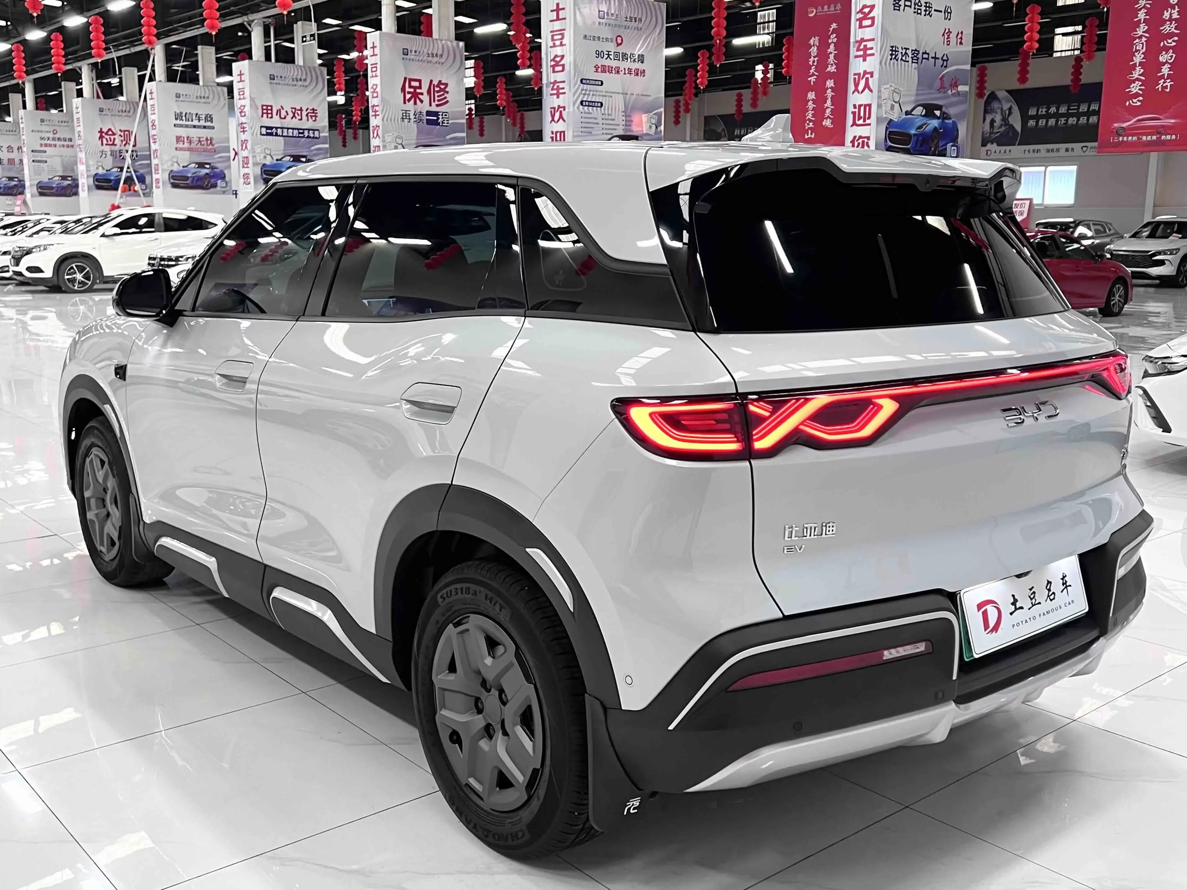 BYD Yuan UP