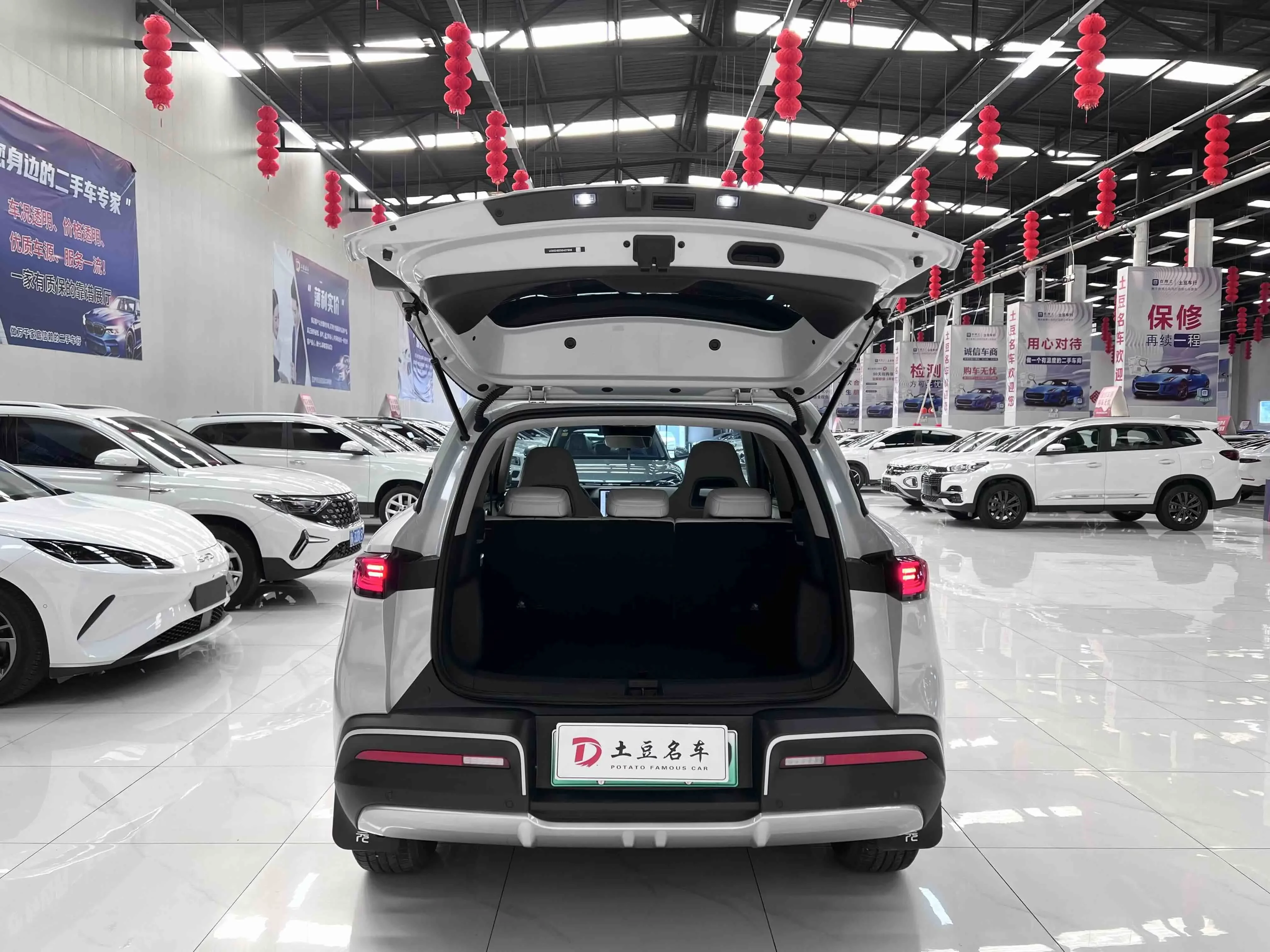 BYD Yuan UP