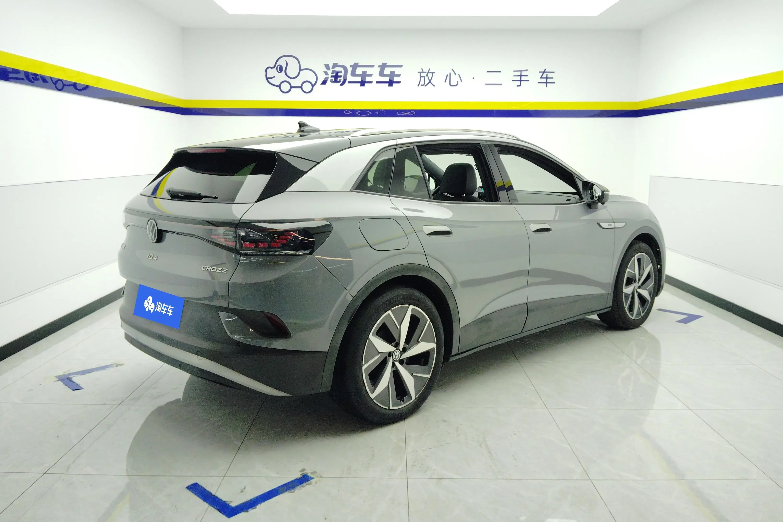 Volkswagen ID.4 CROZZ