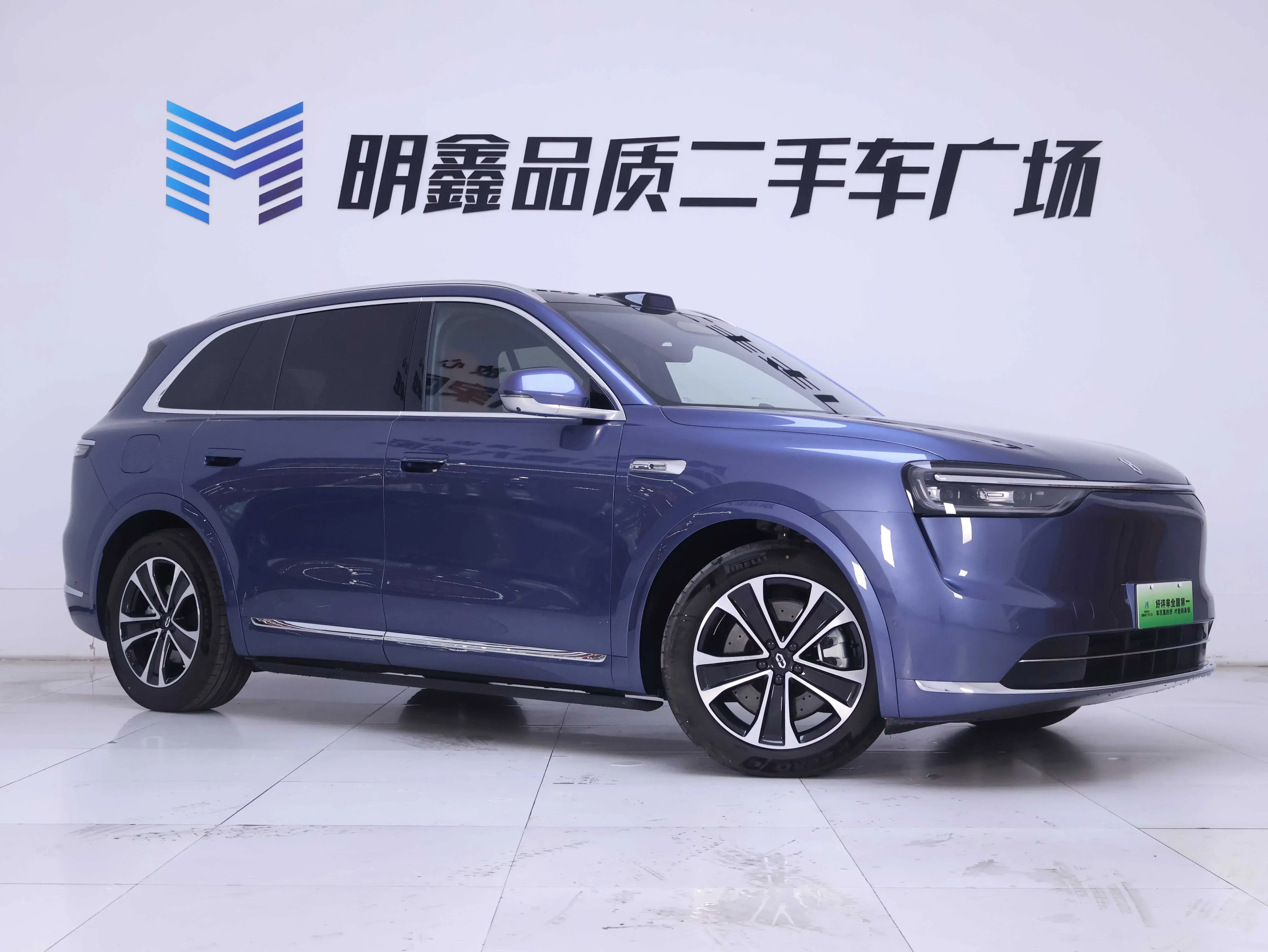 AITO M7