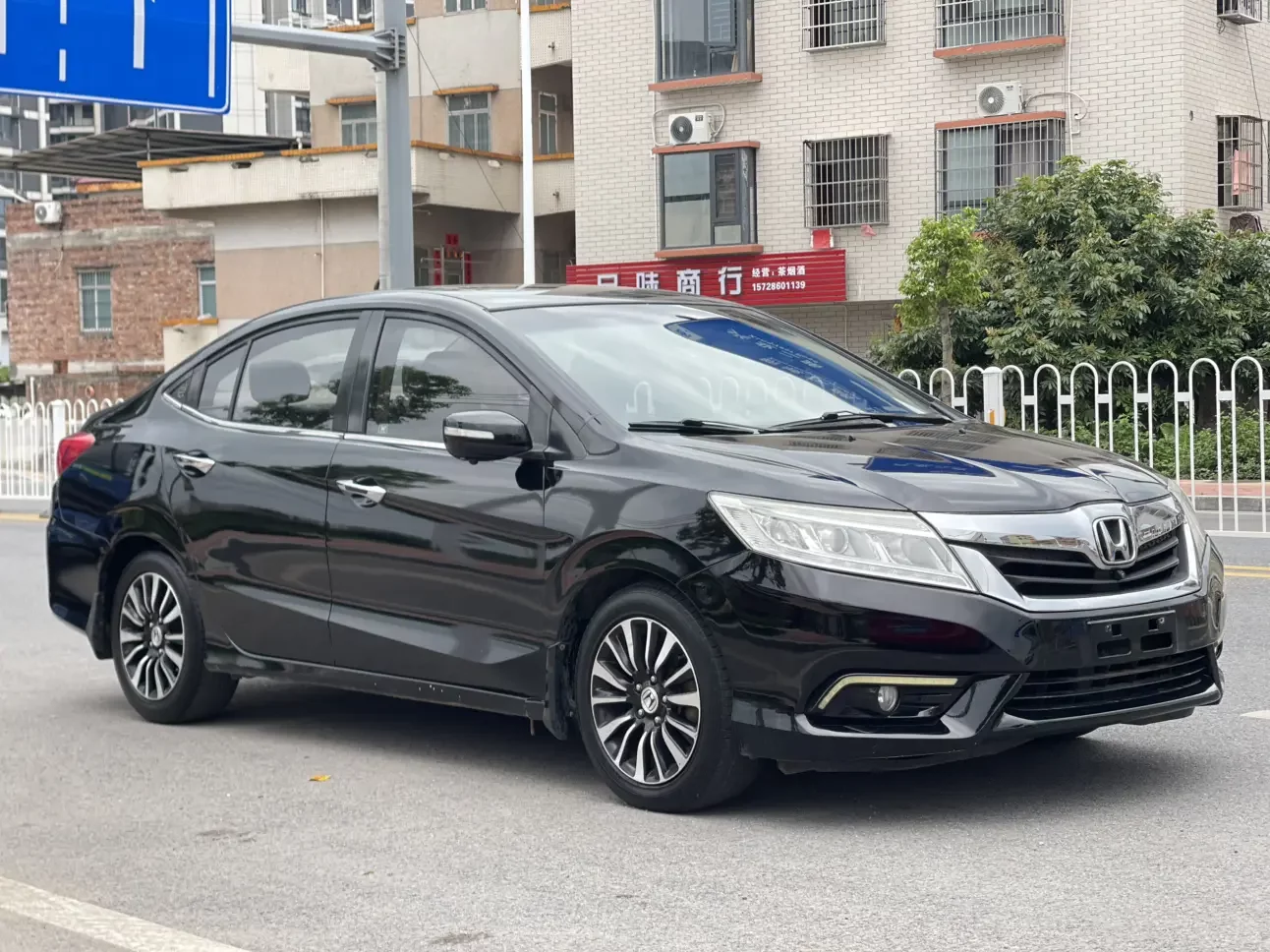 Honda Crider