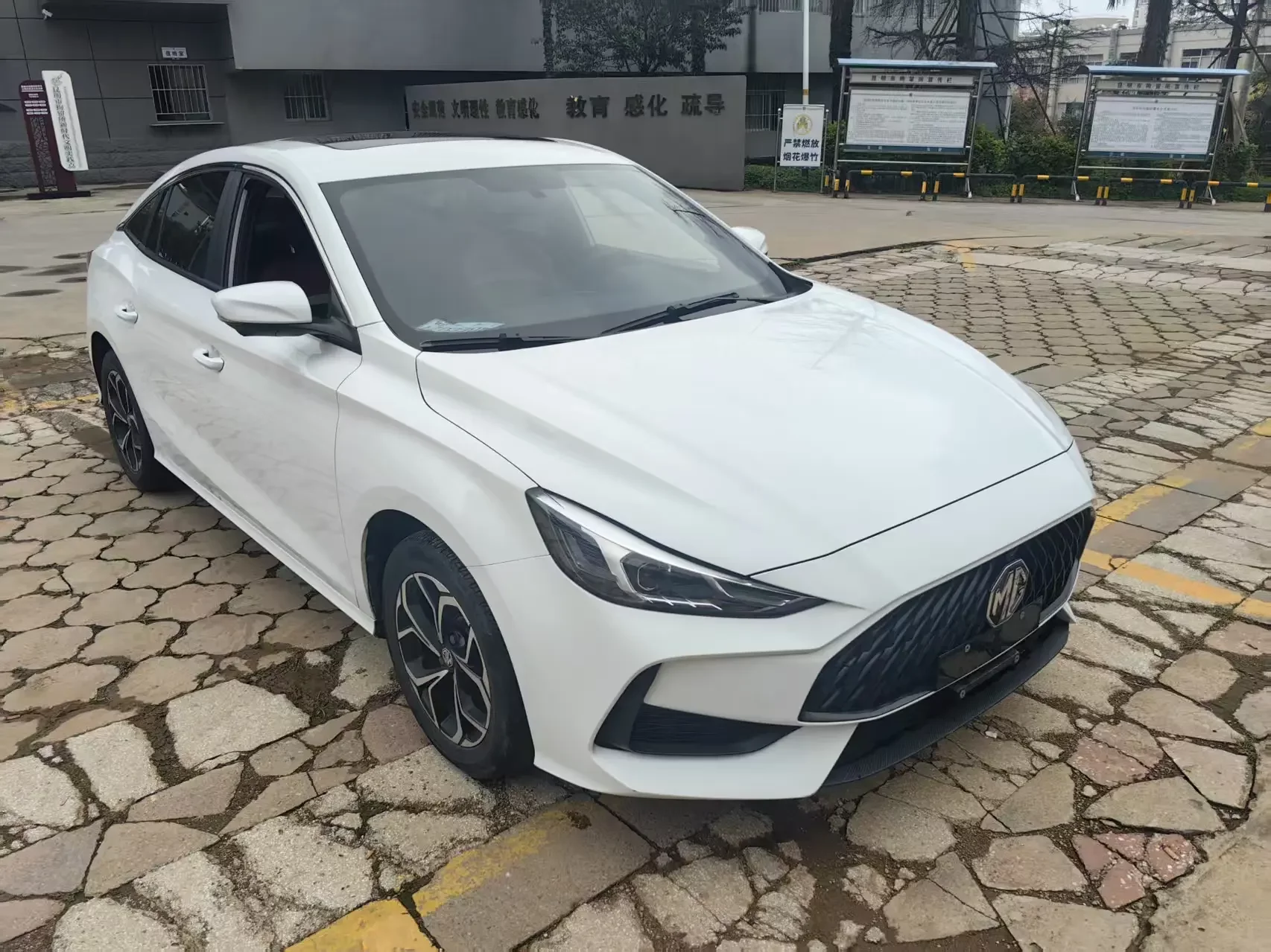 MG 5