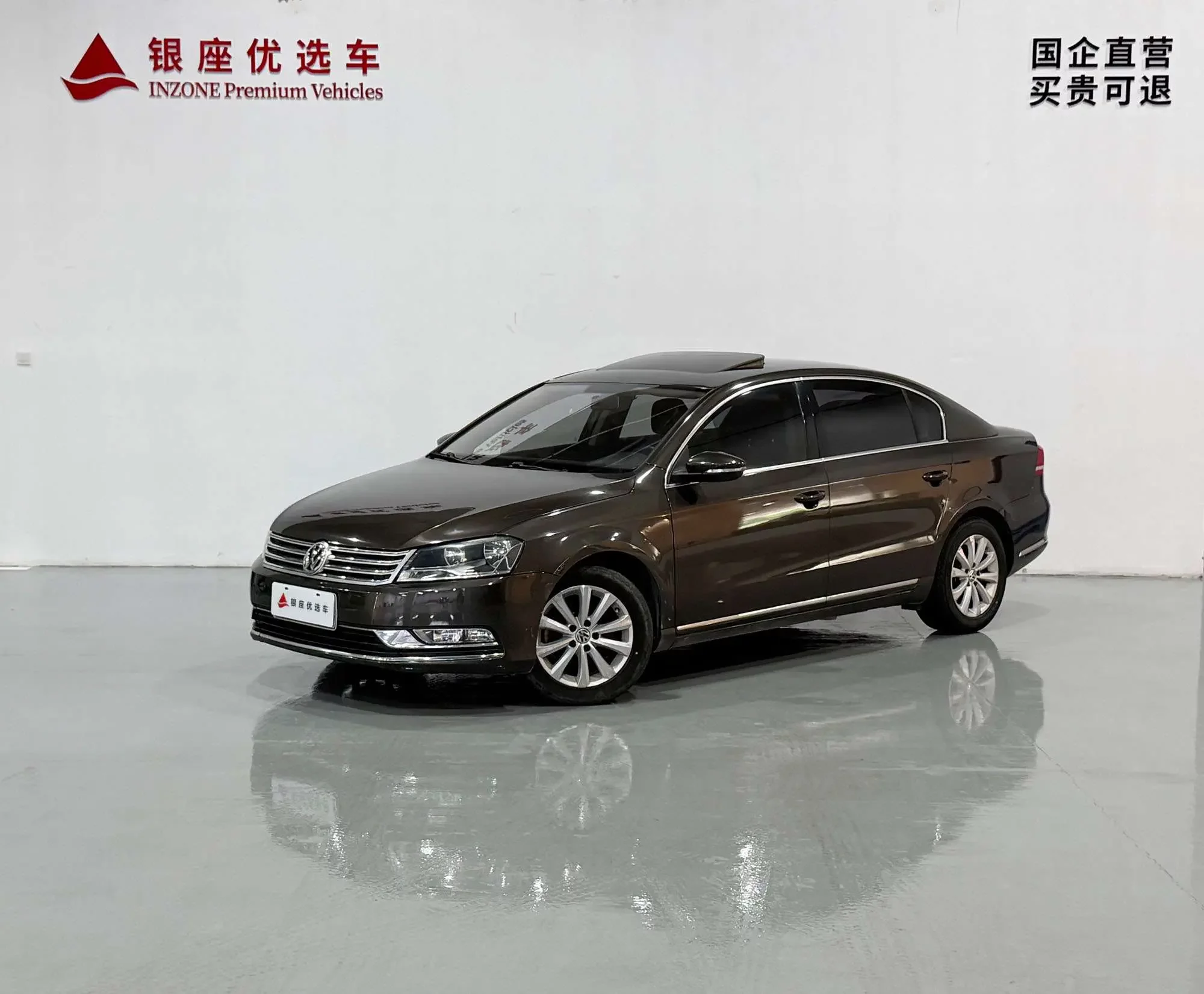 Volkswagen Magotan