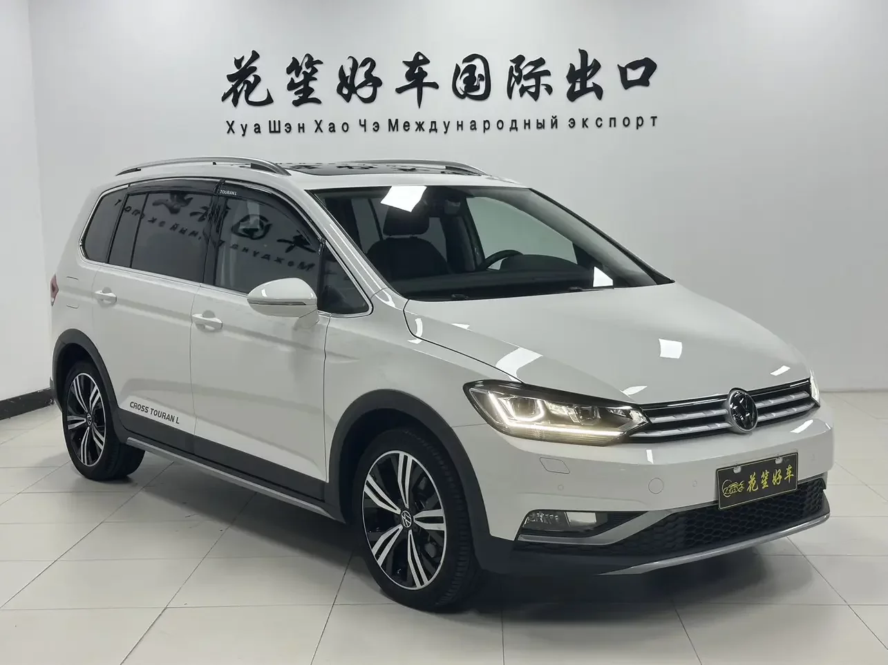Volkswagen Touran L