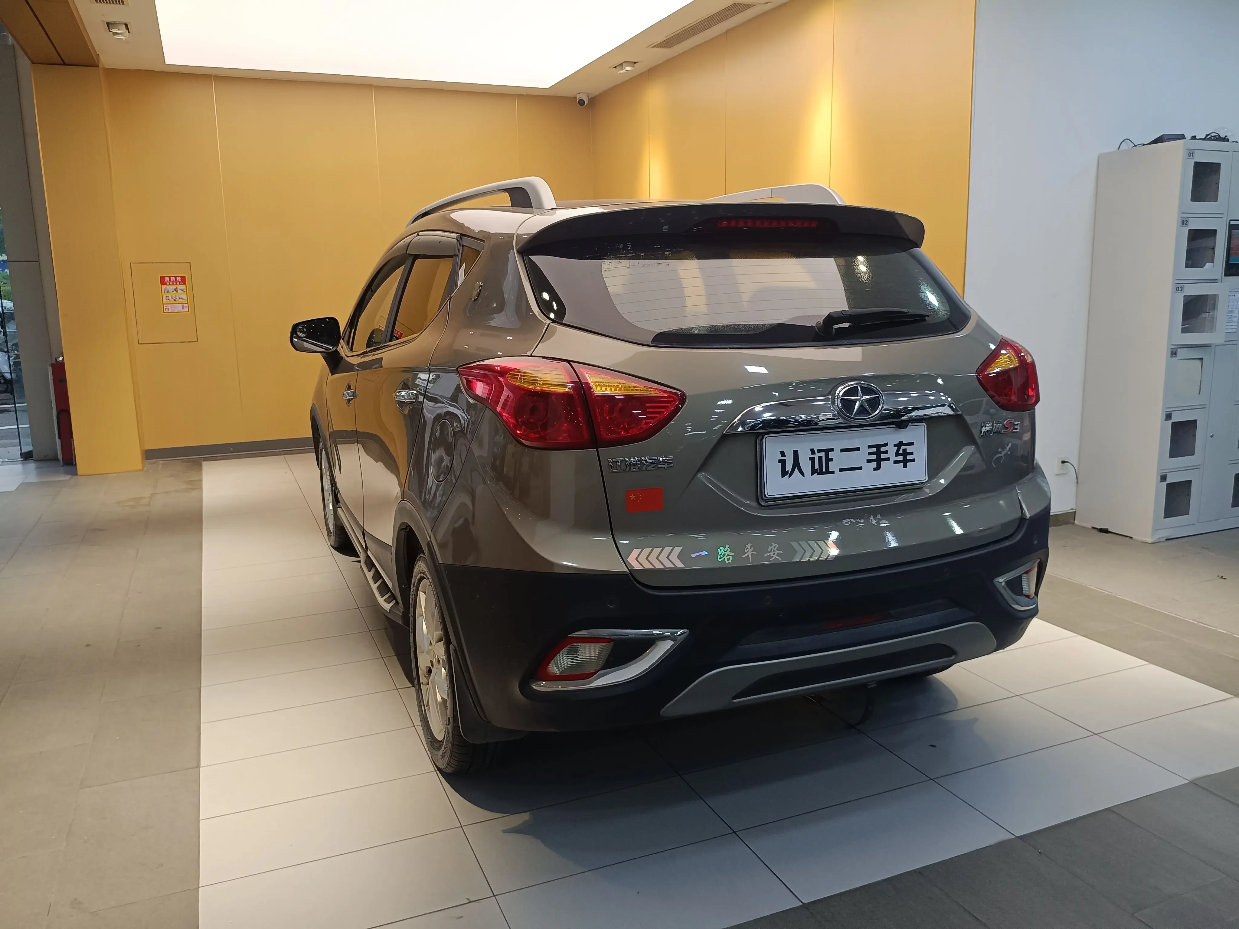 JAC Ruifeng S3