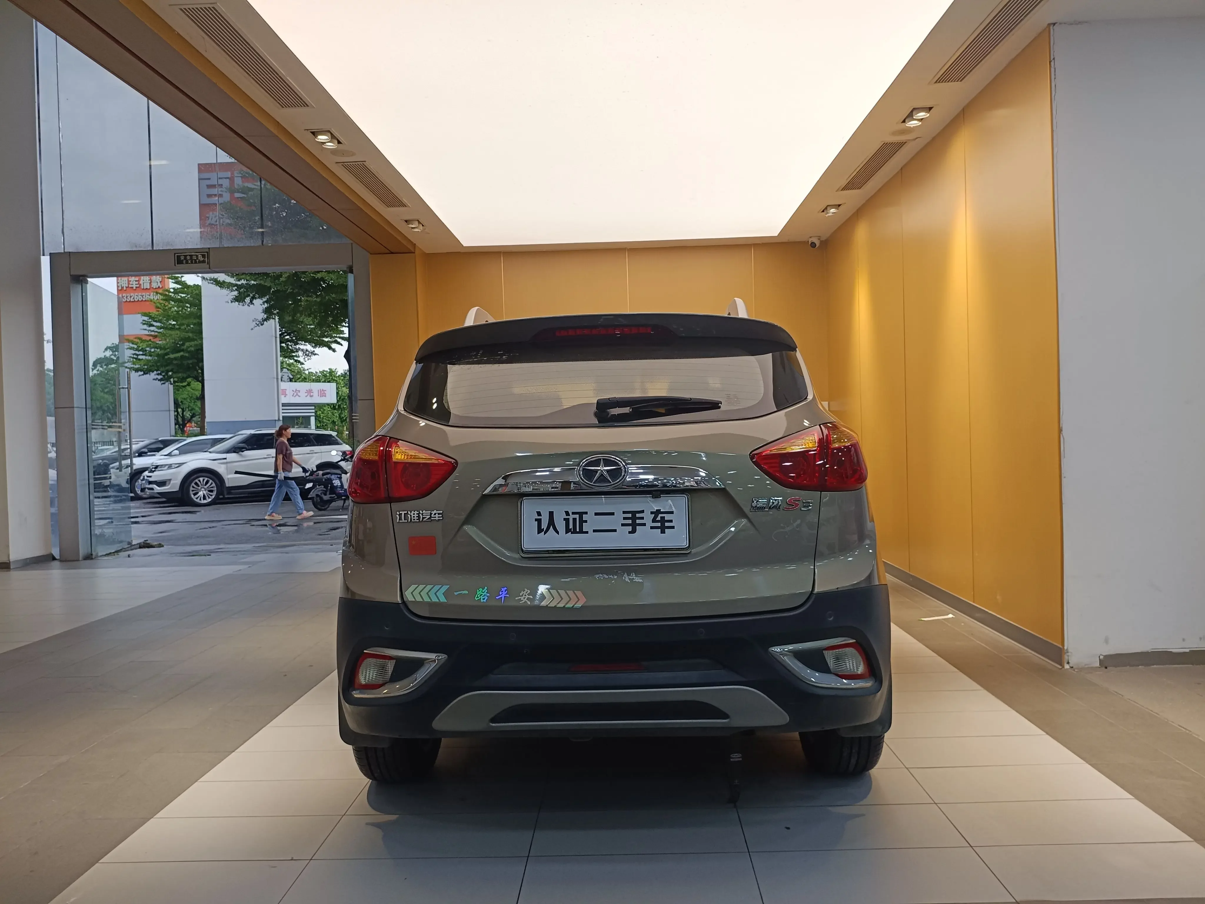 JAC Ruifeng S3