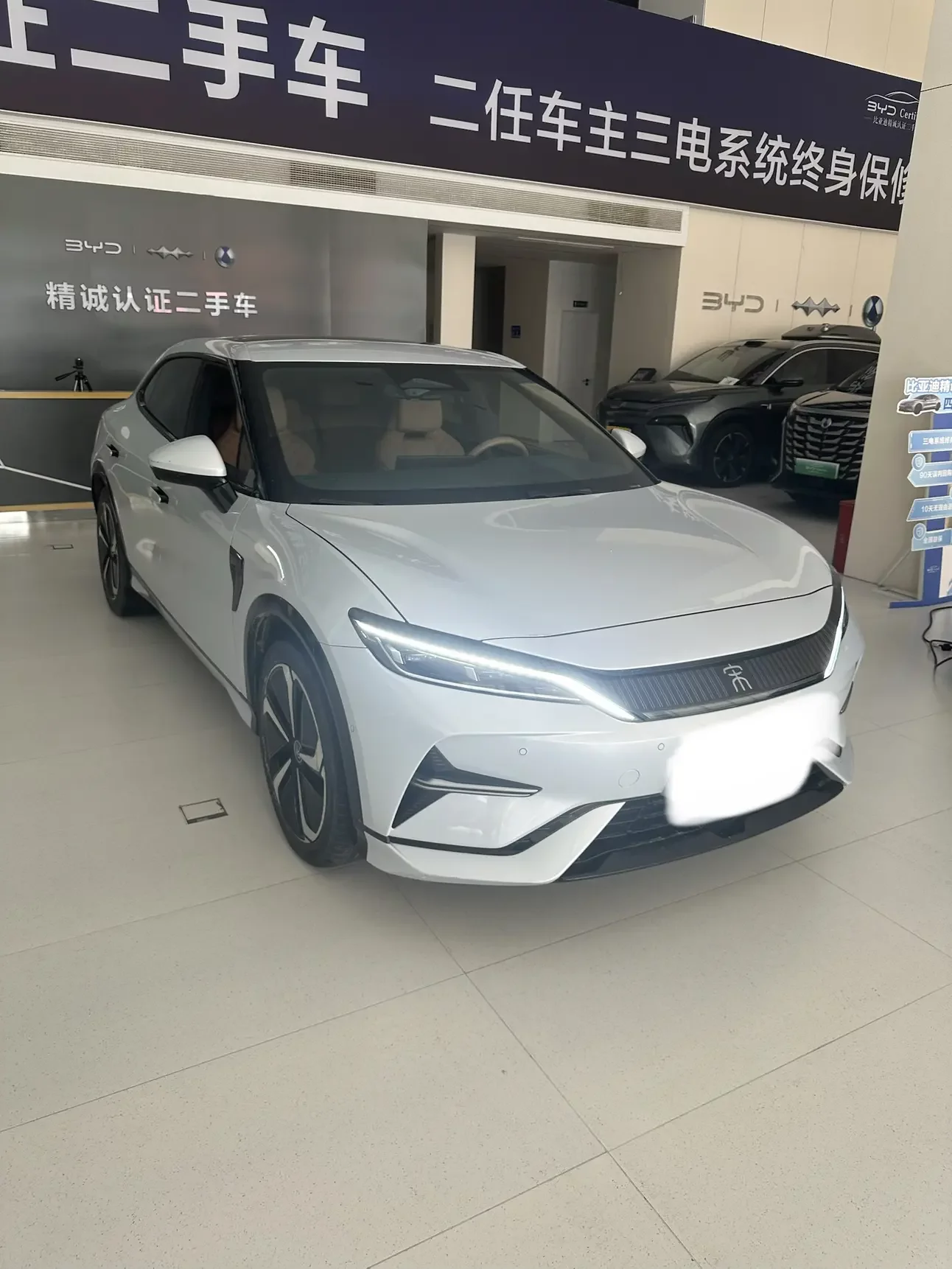 BYD Song L EV