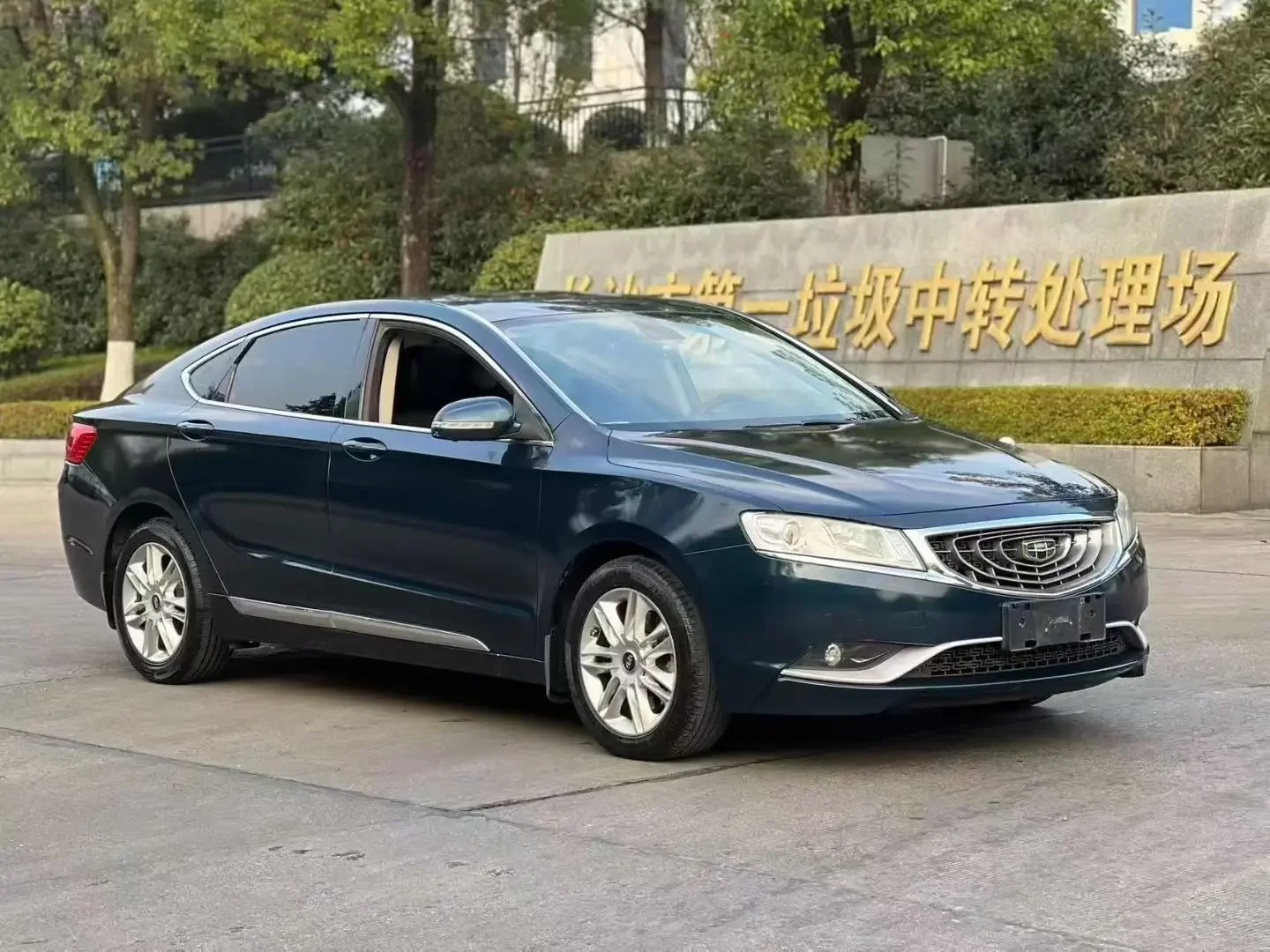 Geely Borui