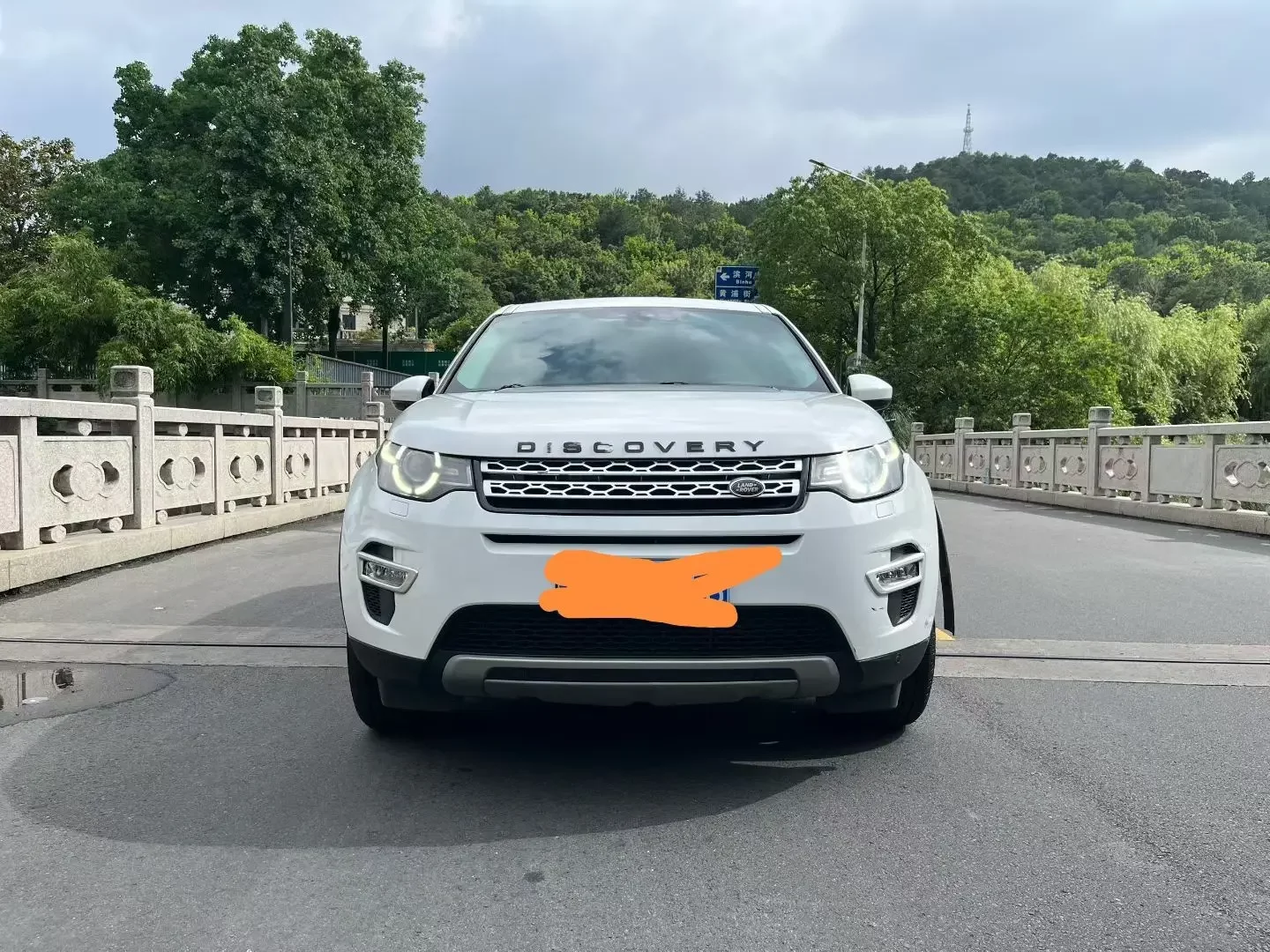 Land Rover Discover the magic