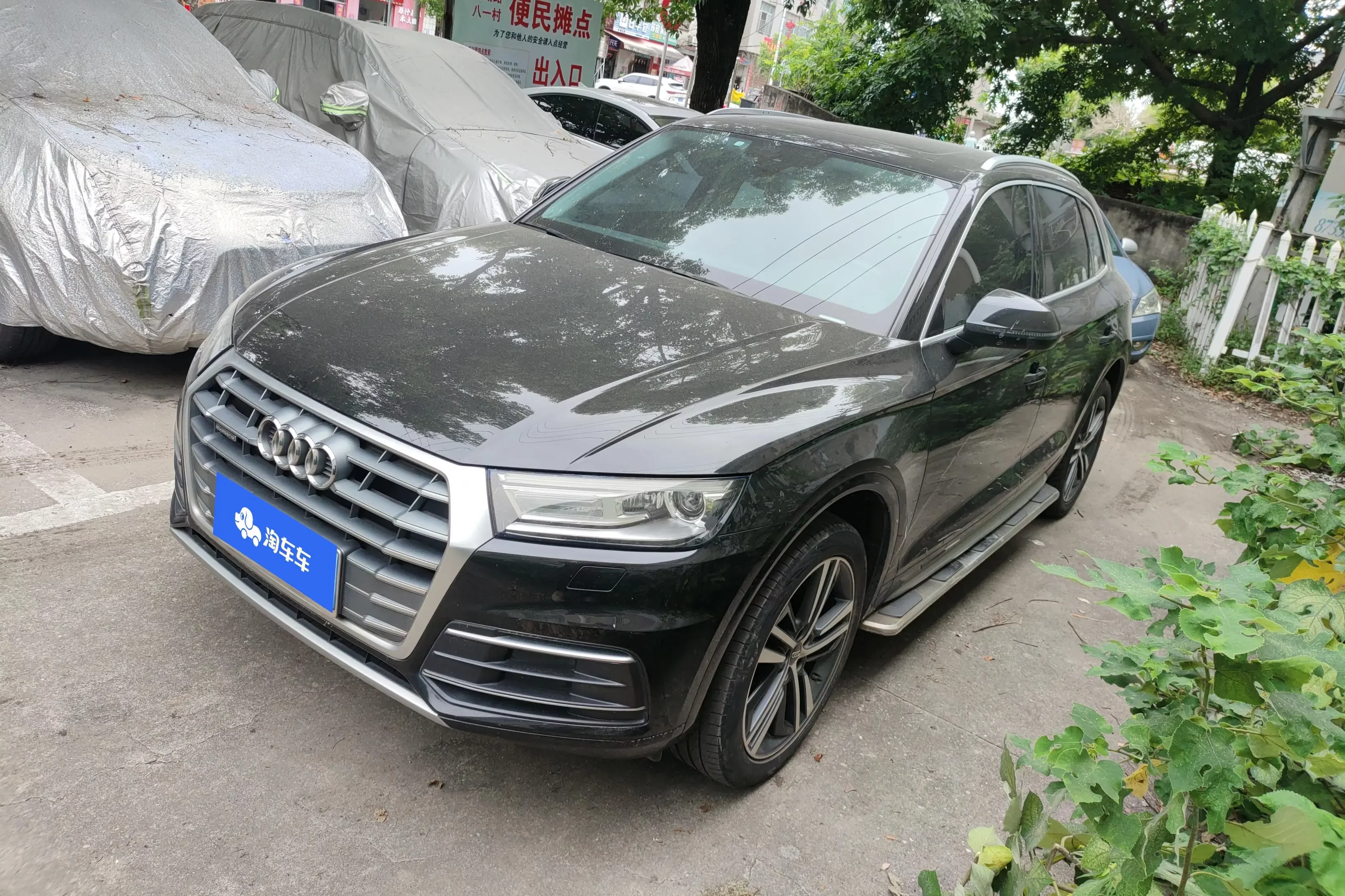 Audi Q5L