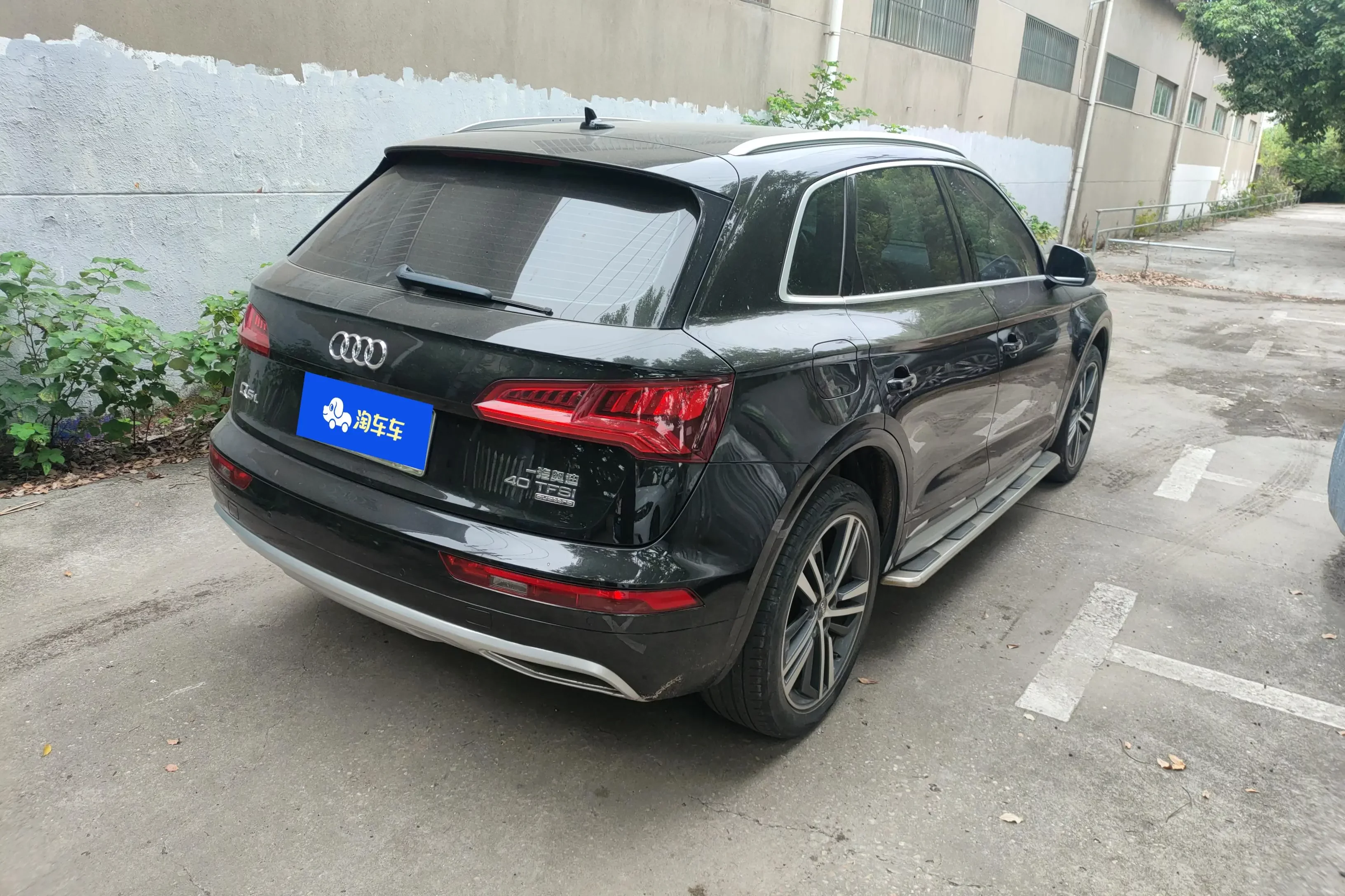 Audi Q5L