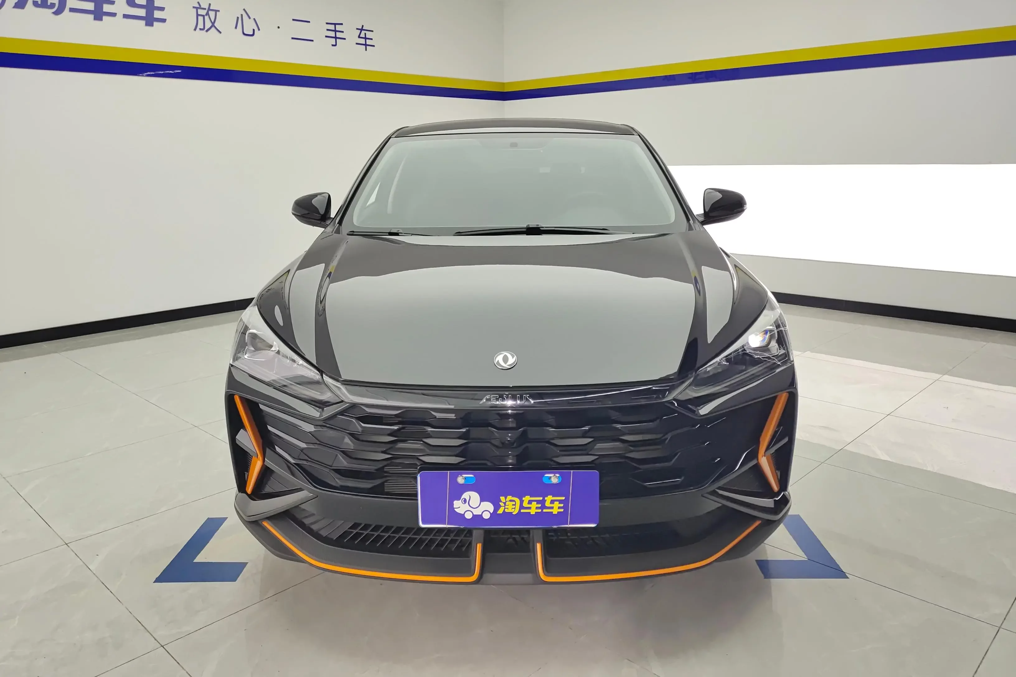 Dongfeng Yixuan