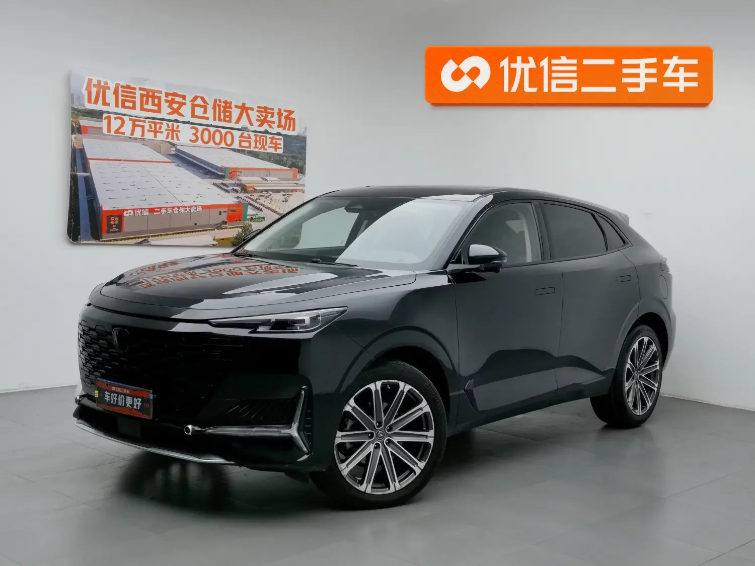 Changan UNI-K