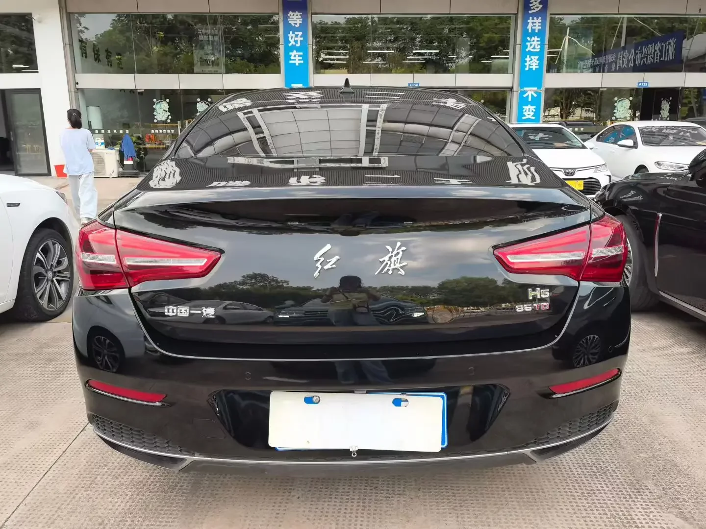 Hongqi H5 classic