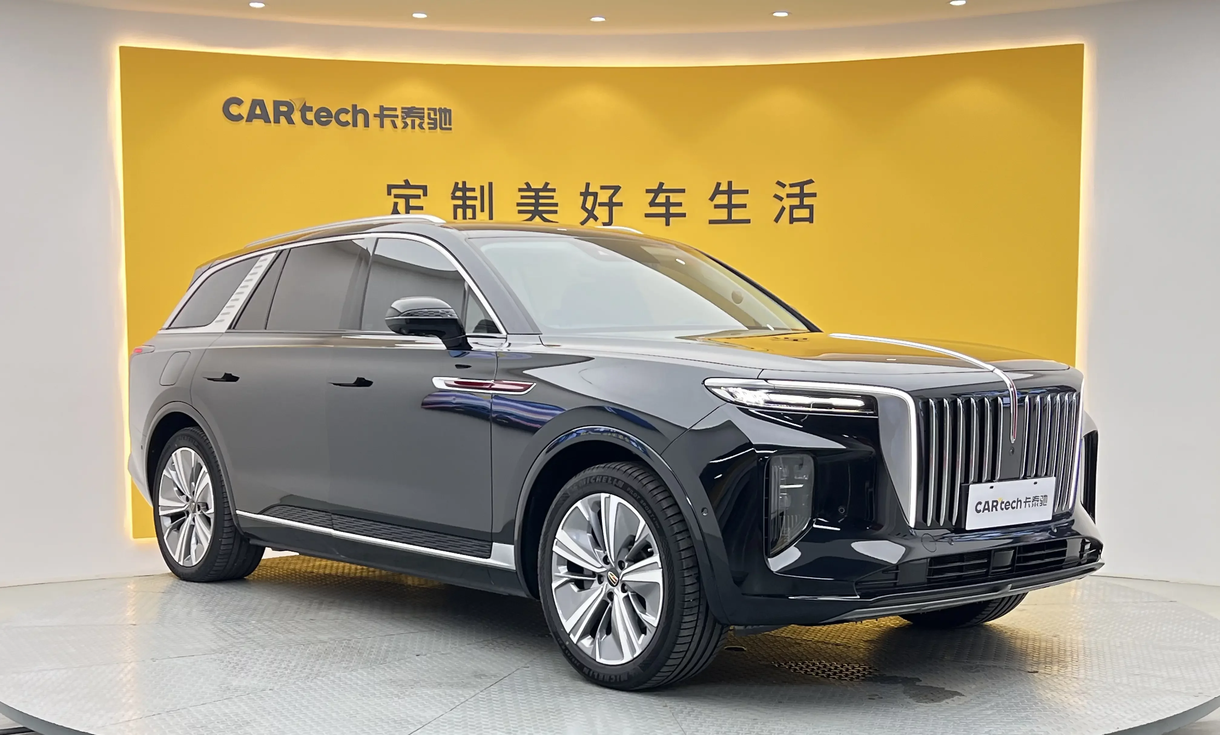 Hongqi E-HS9