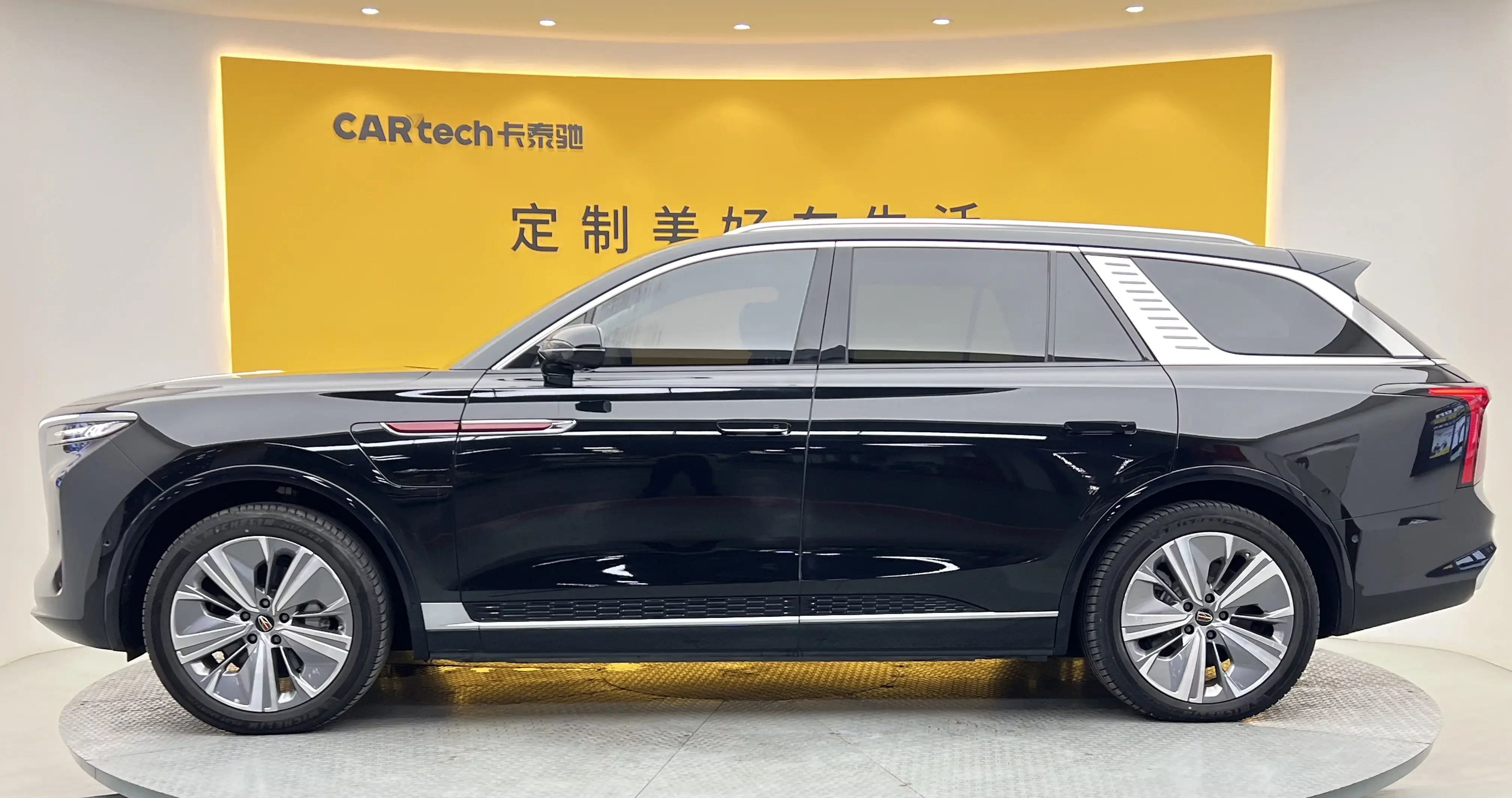 Hongqi E-HS9