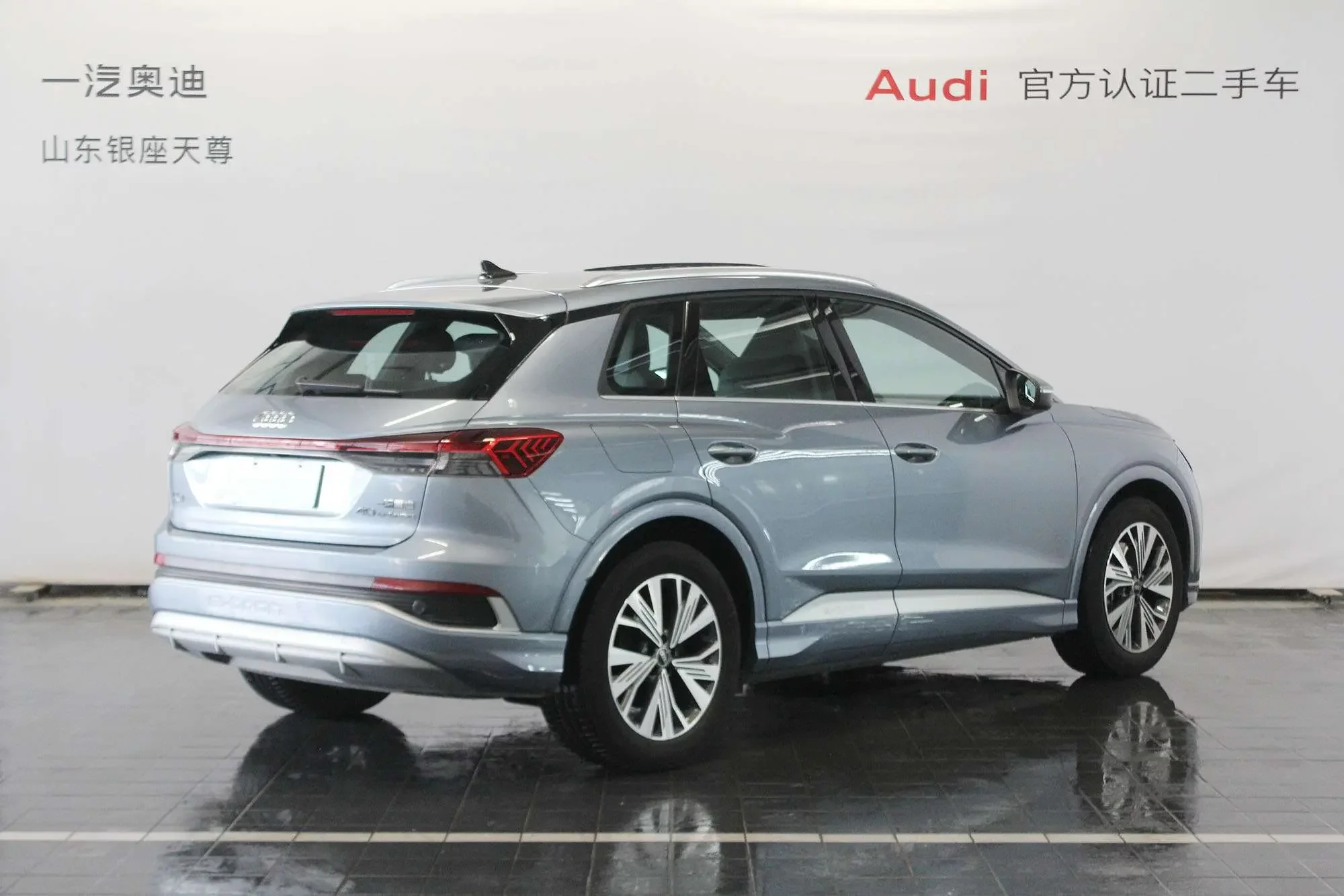 Audi Q4 e-tron