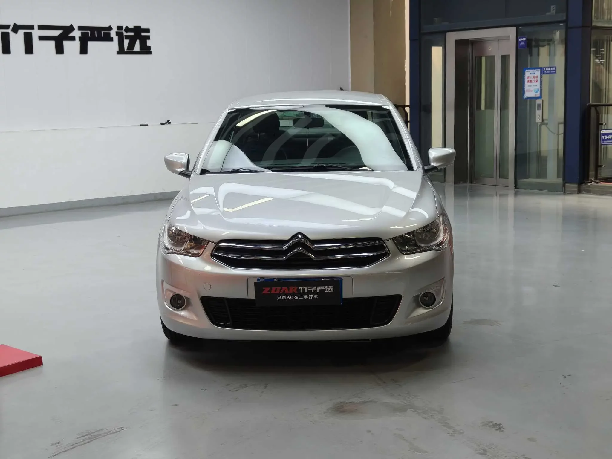 Citroën Elysee